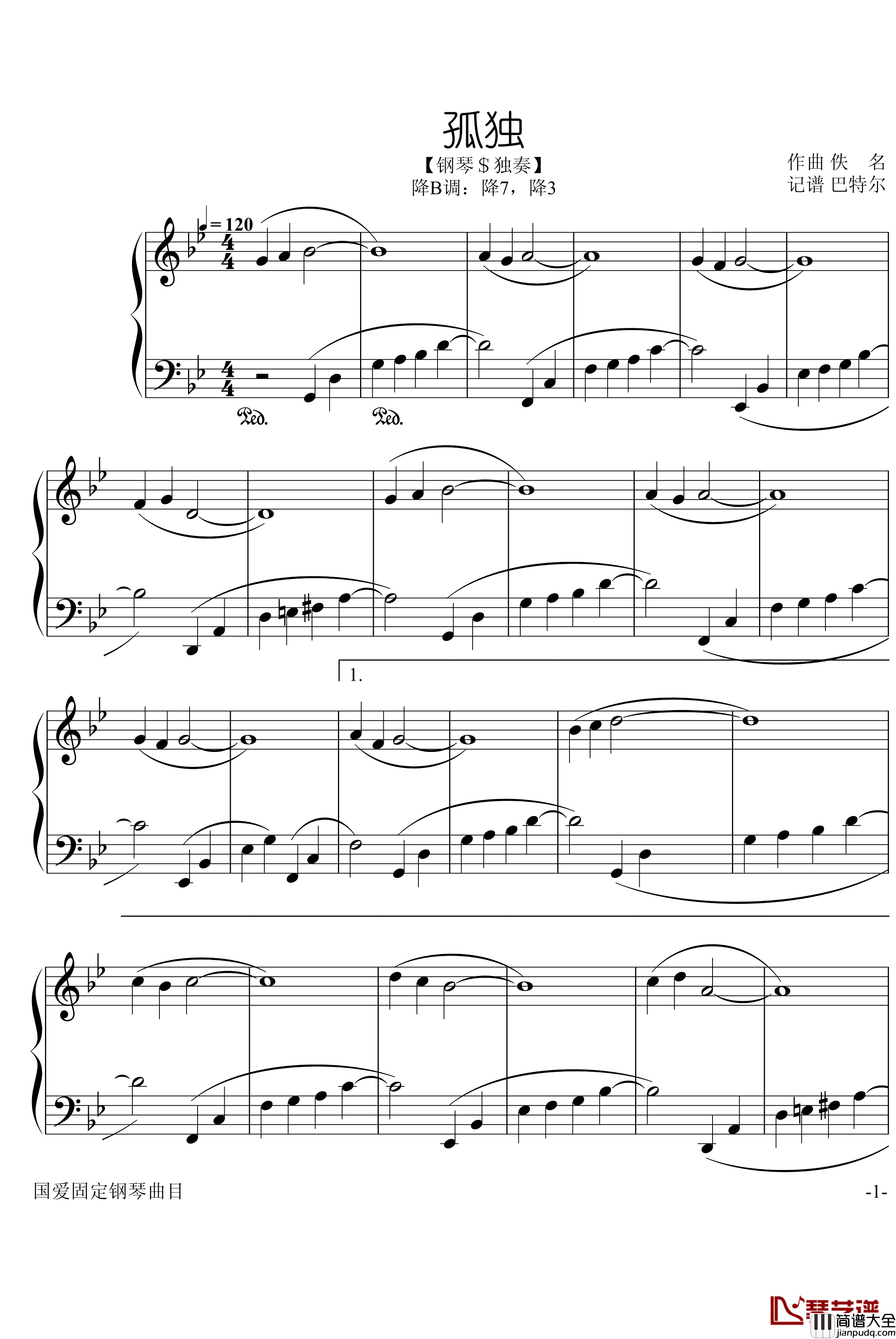 孤独钢琴谱_凯丽金