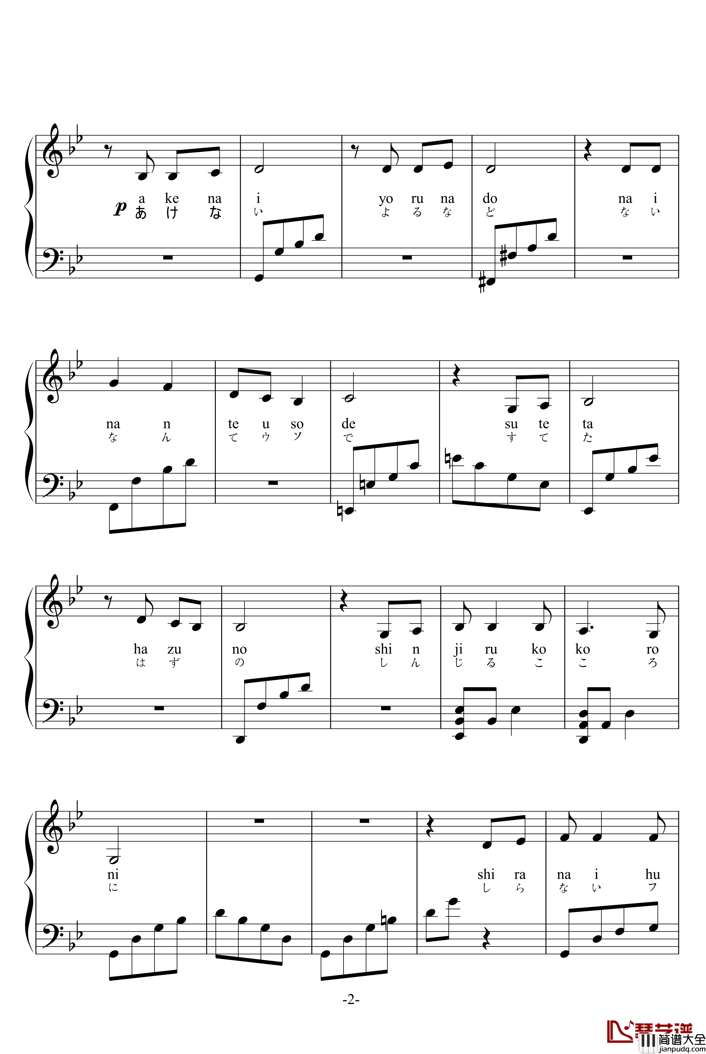 Thank_you_for_everthing钢琴谱_柯南_ED23_名侦探柯南