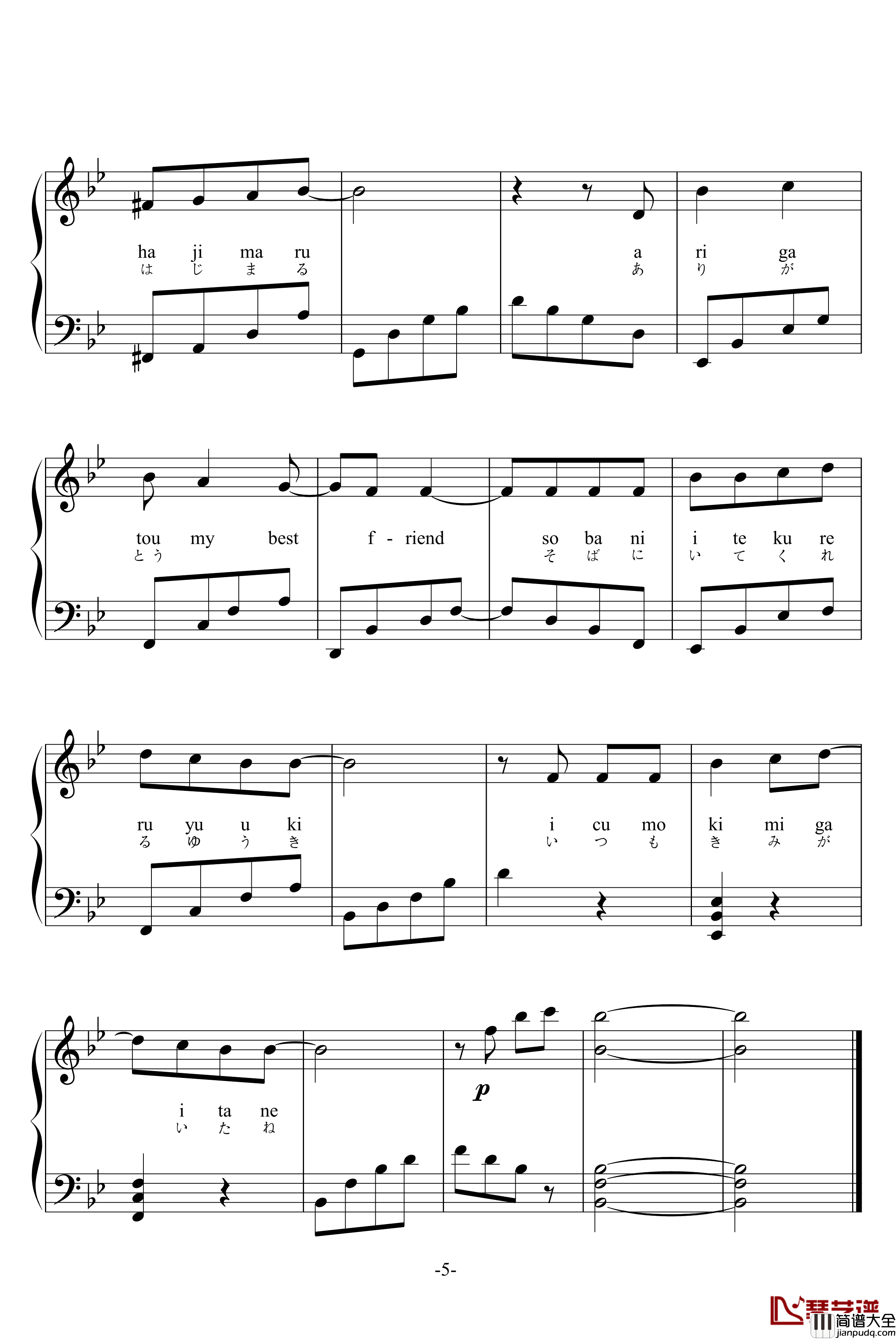 Thank_you_for_everthing钢琴谱_柯南_ED23_名侦探柯南