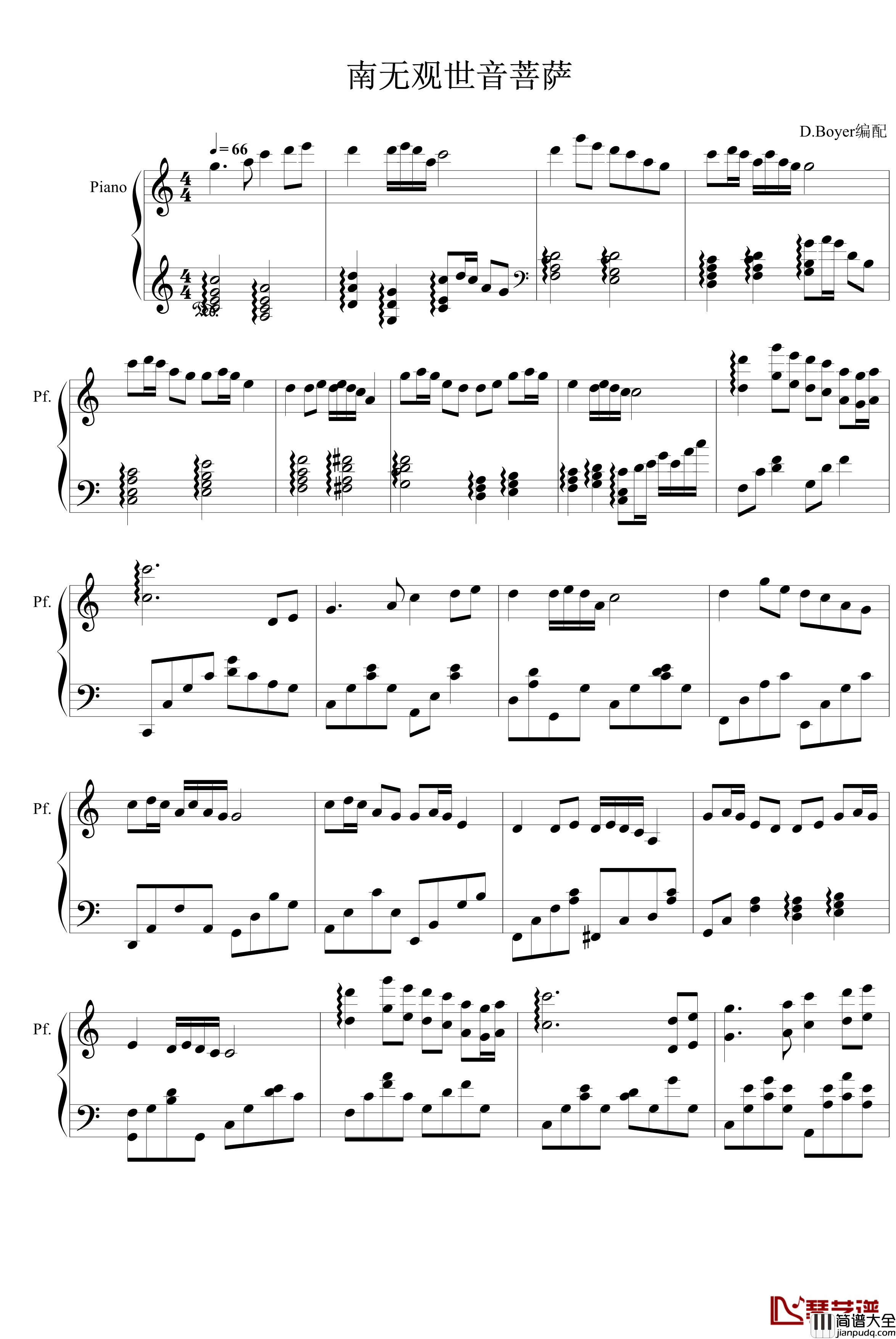 南无观世音菩萨钢琴谱_唯美钢琴版_中国名曲