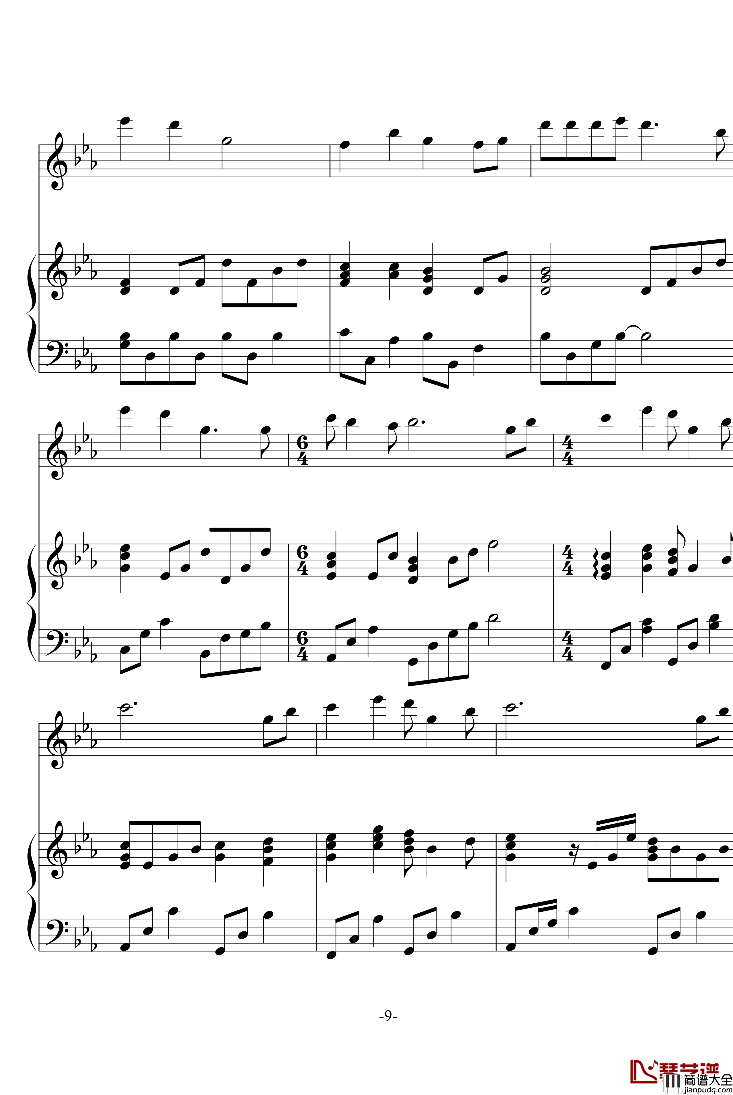 幽灵公主笛子与钢琴钢琴谱_OST_久石让