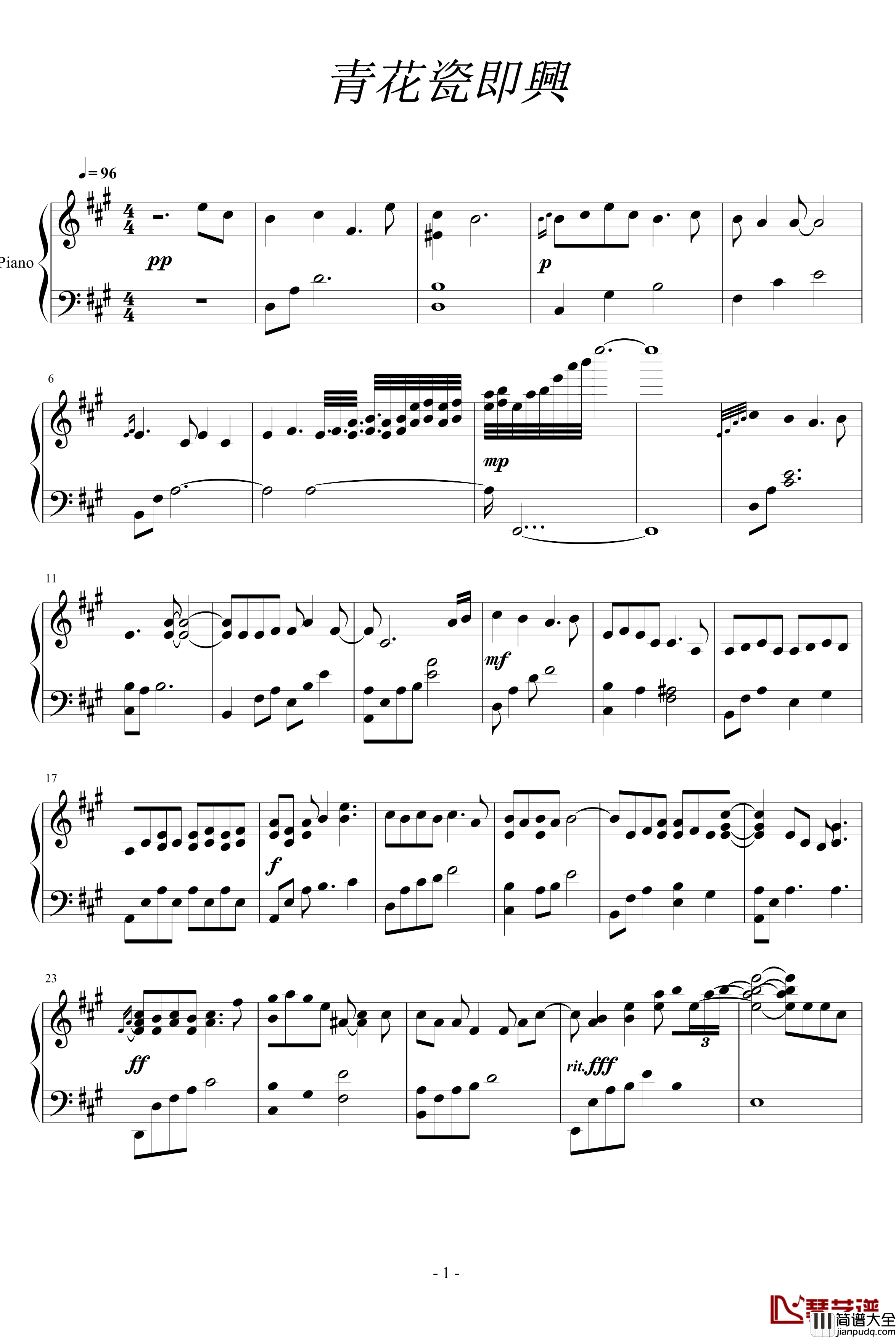 青花瓷即兴钢琴谱_周杰伦