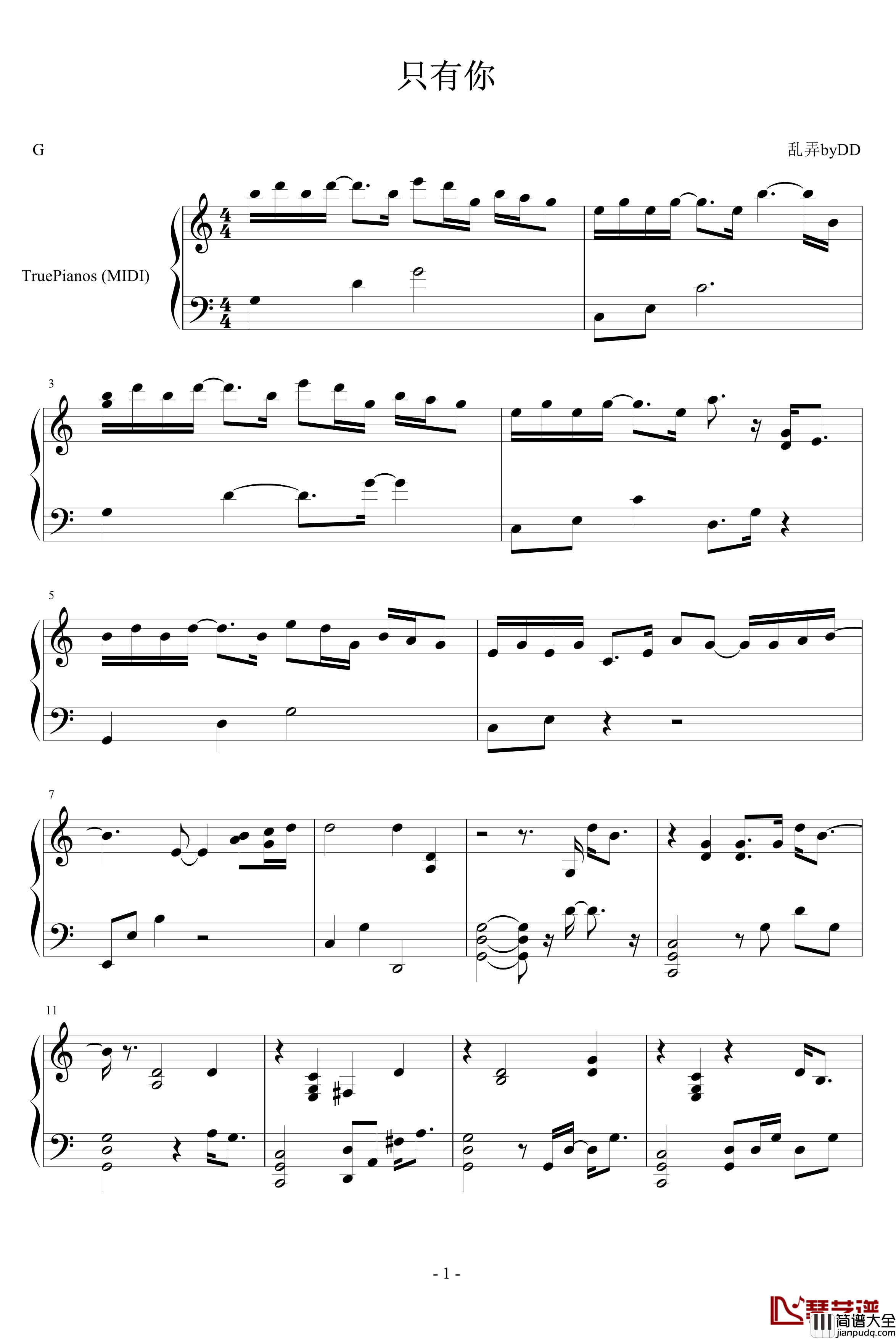 只有你钢琴谱_影视