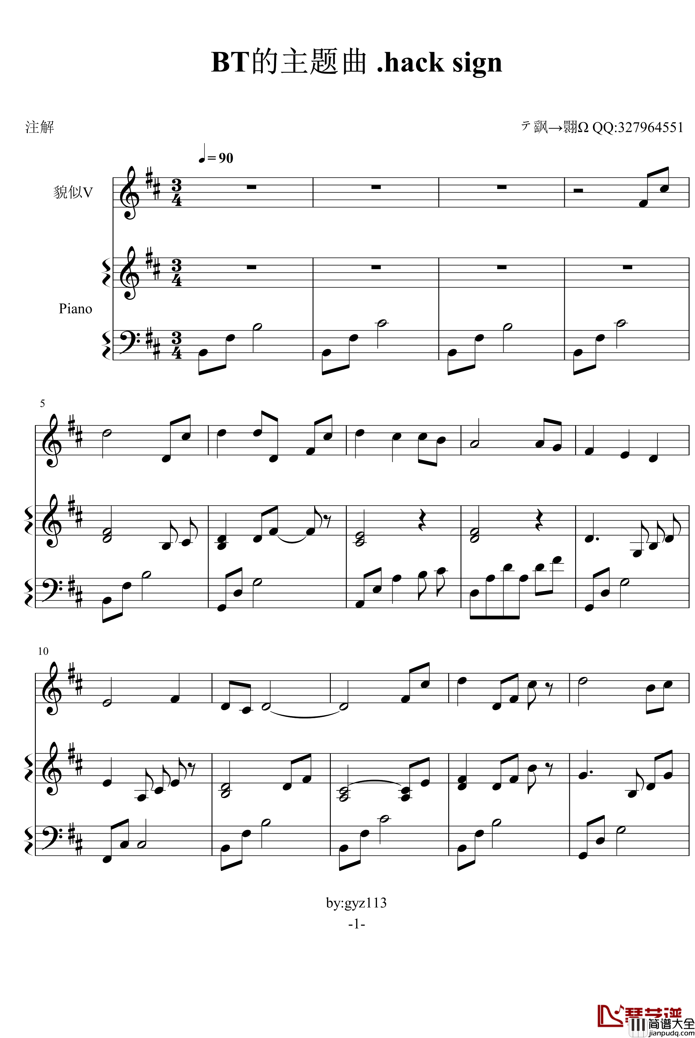 BT的主题曲HACK_sign钢琴谱_游戏