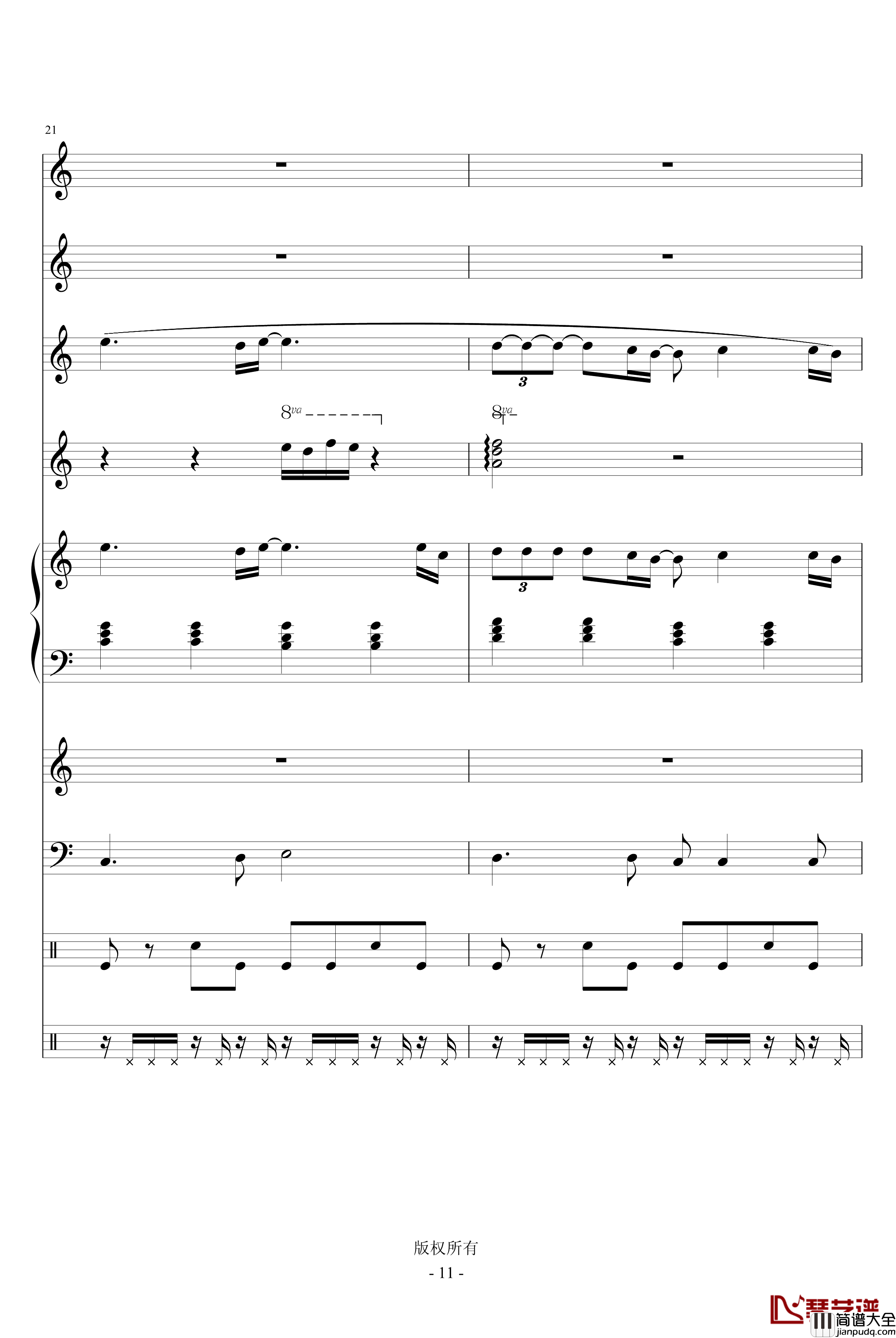 泪浊钢琴谱_琳琅