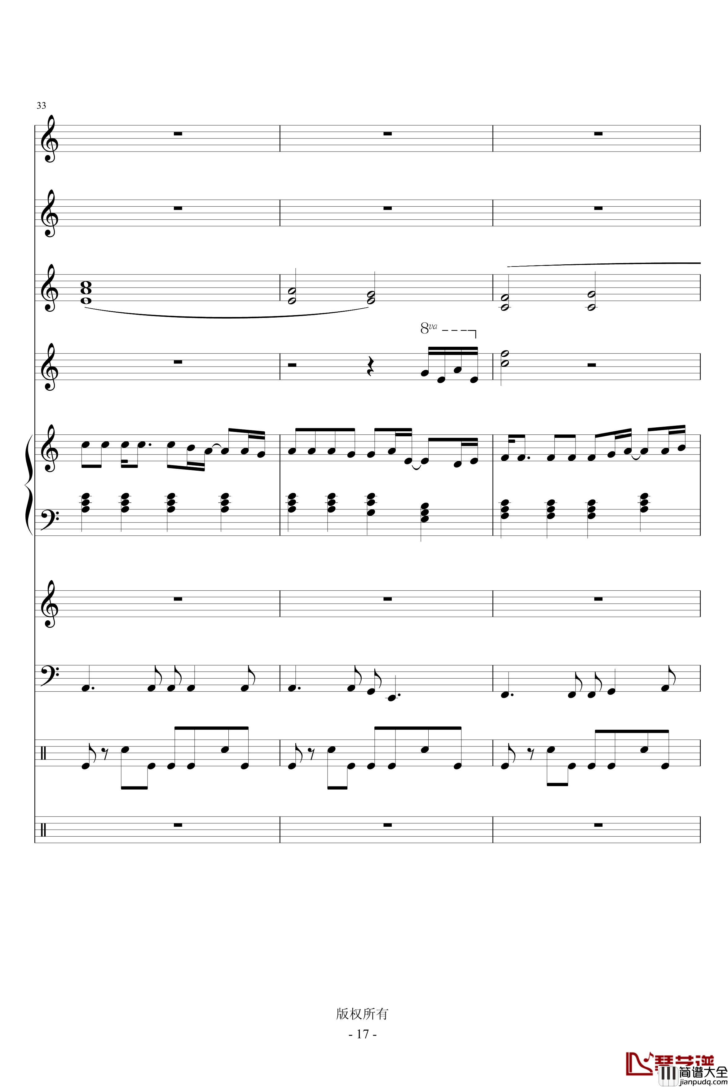 泪浊钢琴谱_琳琅