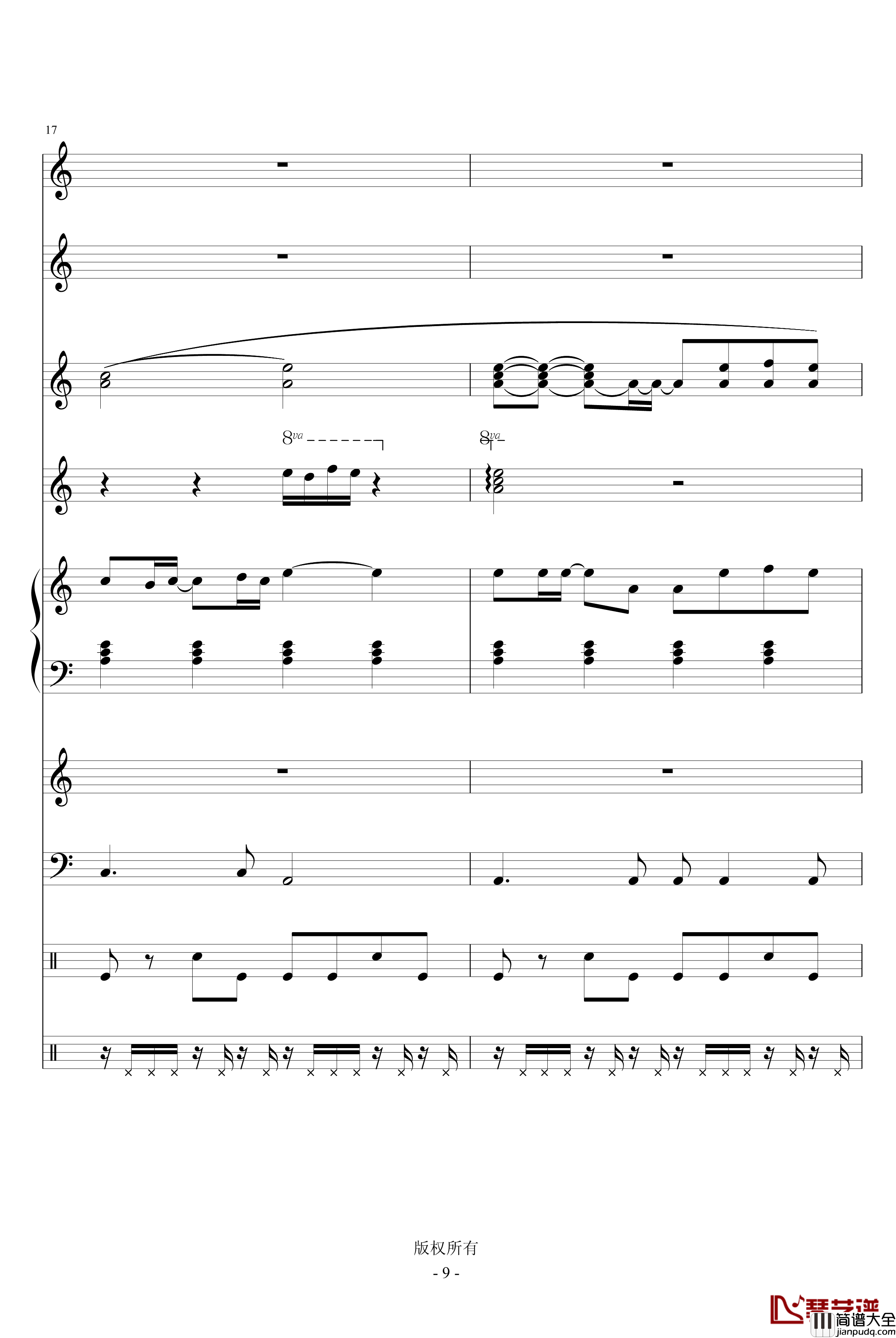 泪浊钢琴谱_琳琅