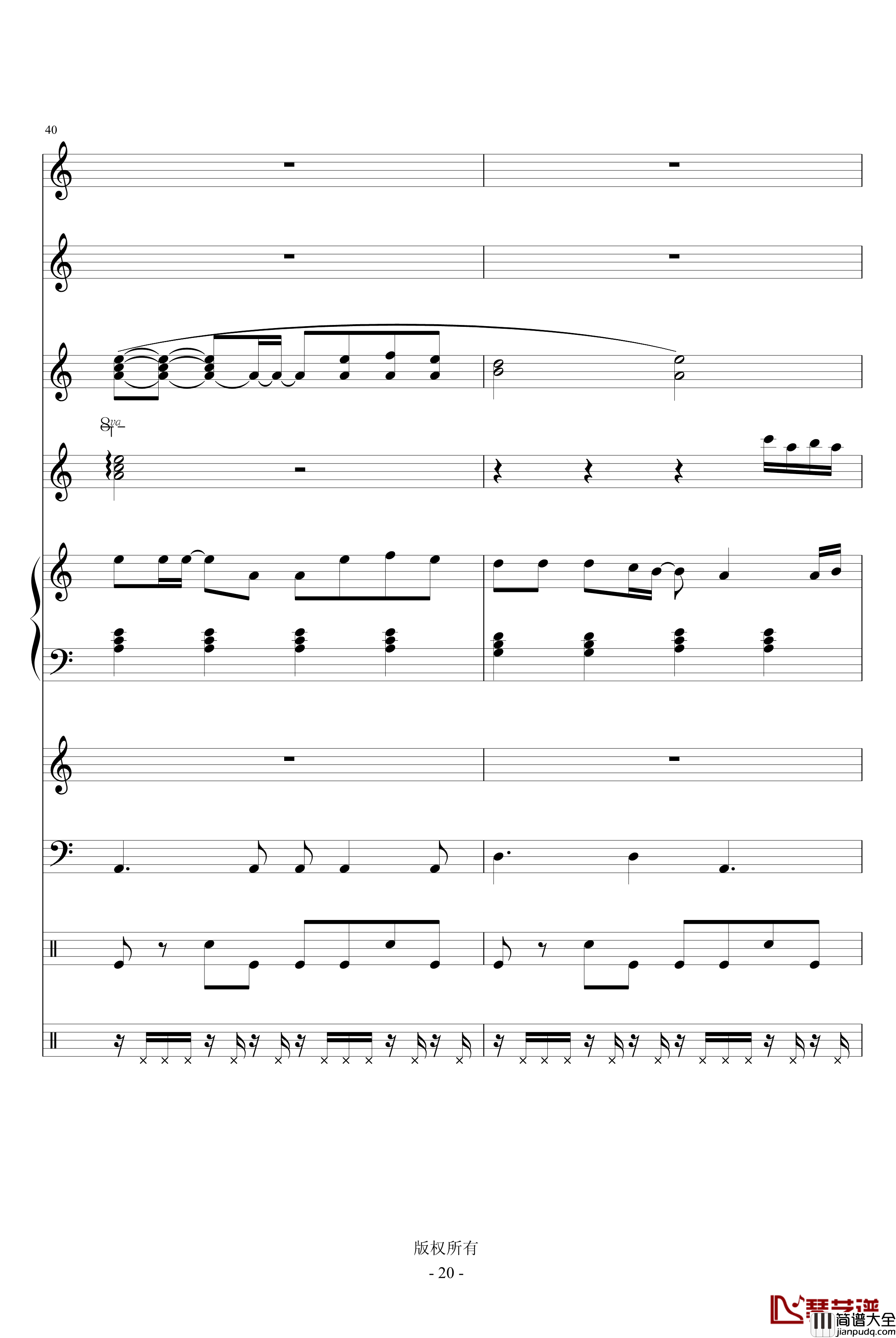 泪浊钢琴谱_琳琅