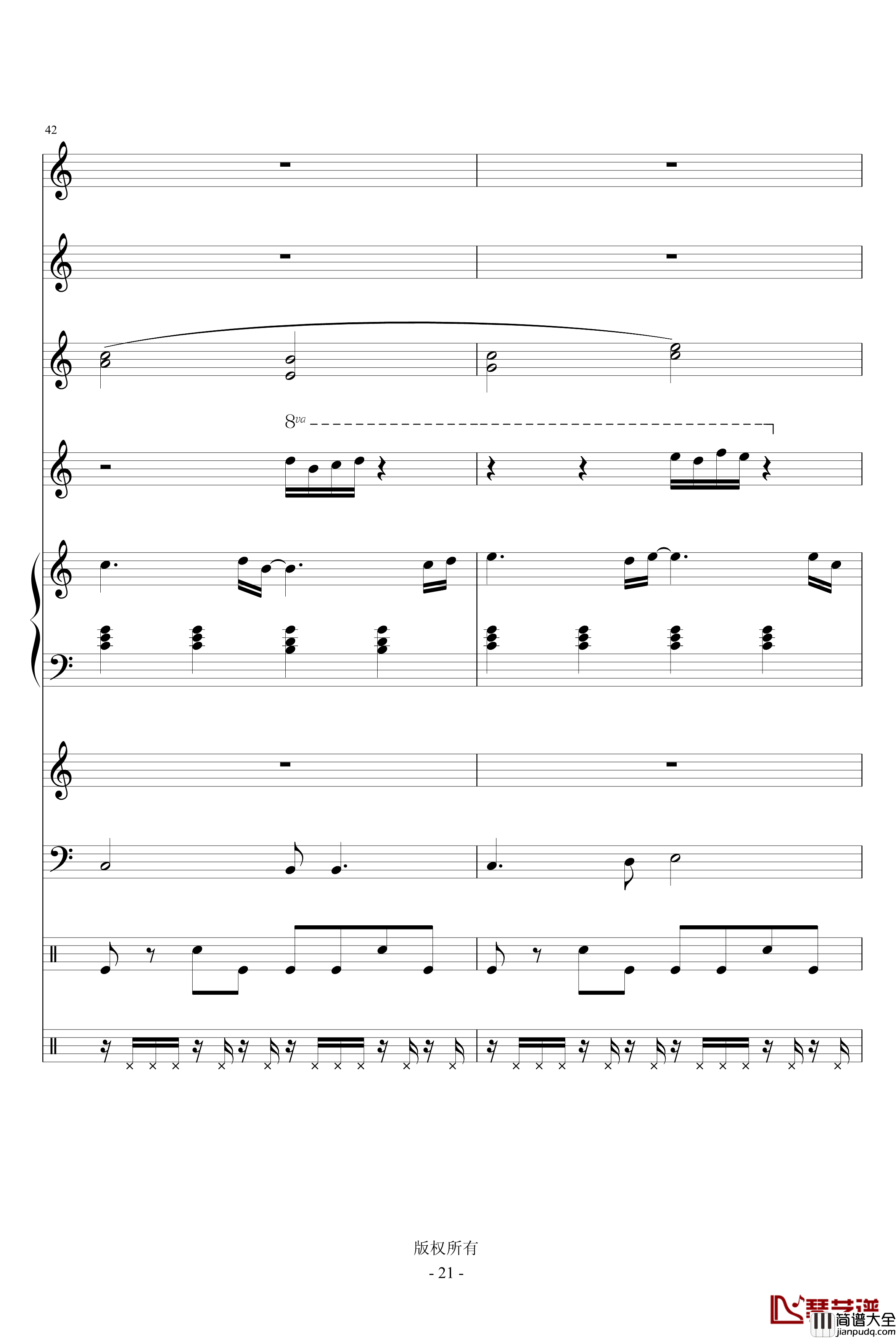 泪浊钢琴谱_琳琅