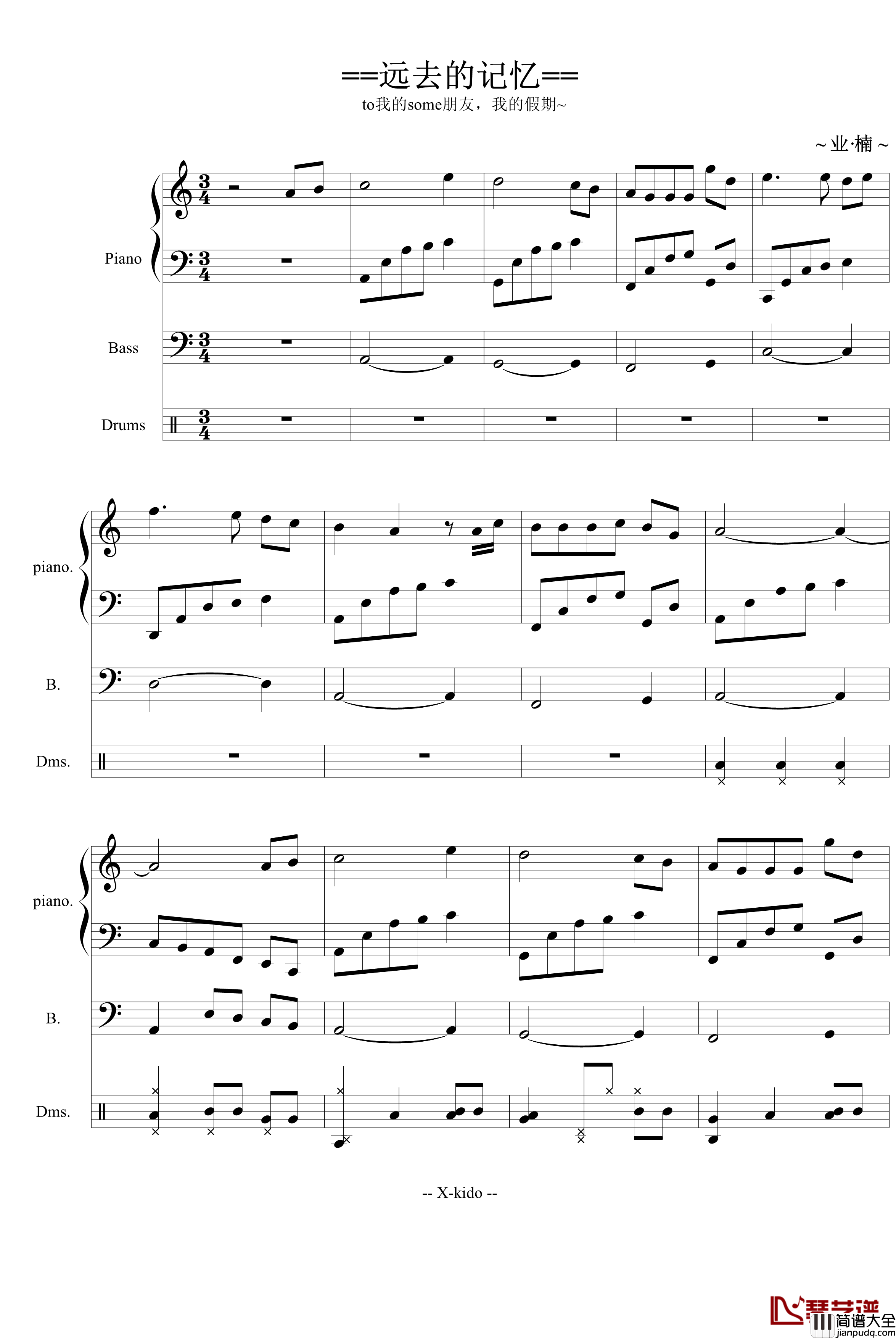 远去的记忆钢琴谱_小X