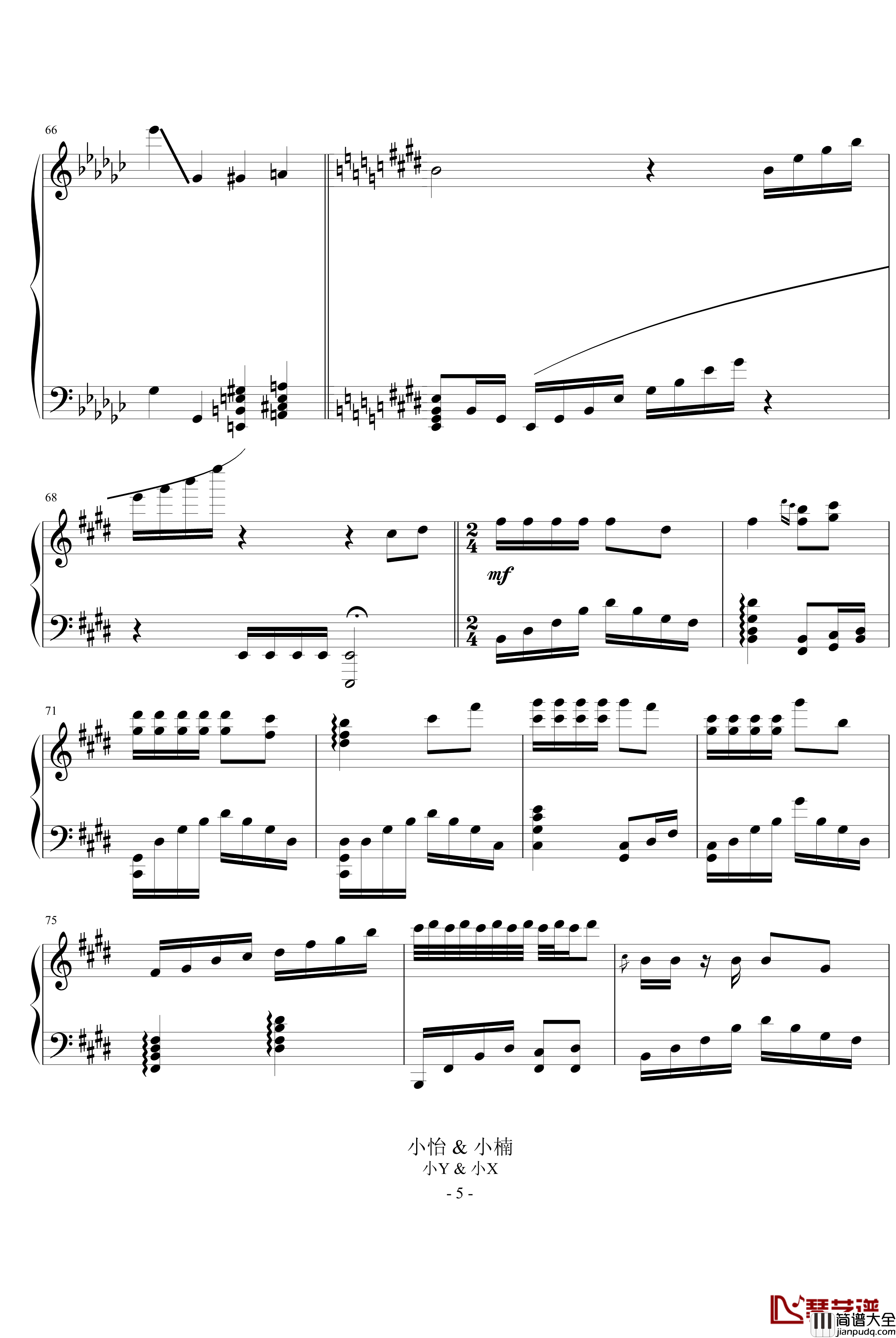 听风仍是月下荷钢琴谱_X_kido