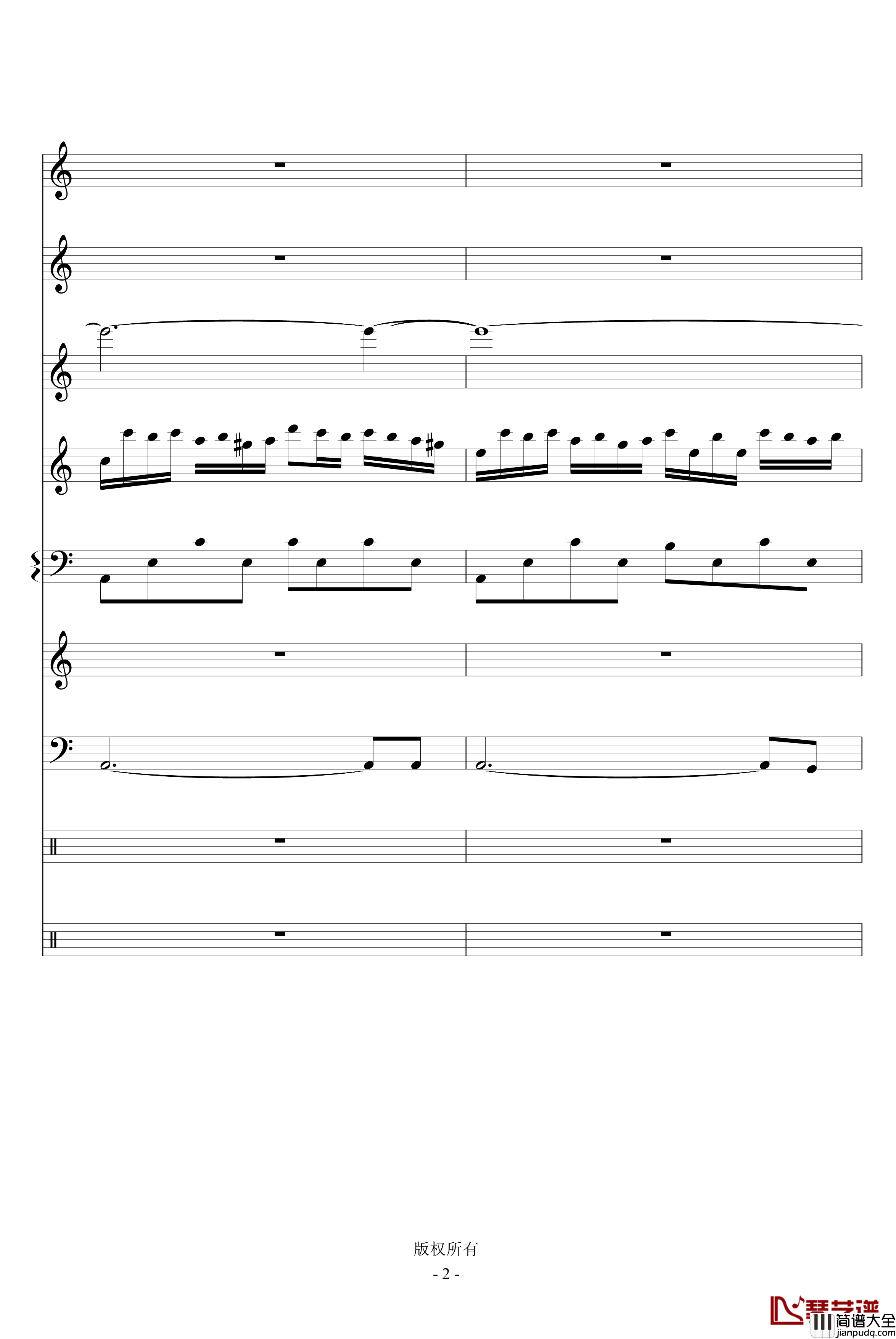 泪水无痕钢琴谱_琳琅