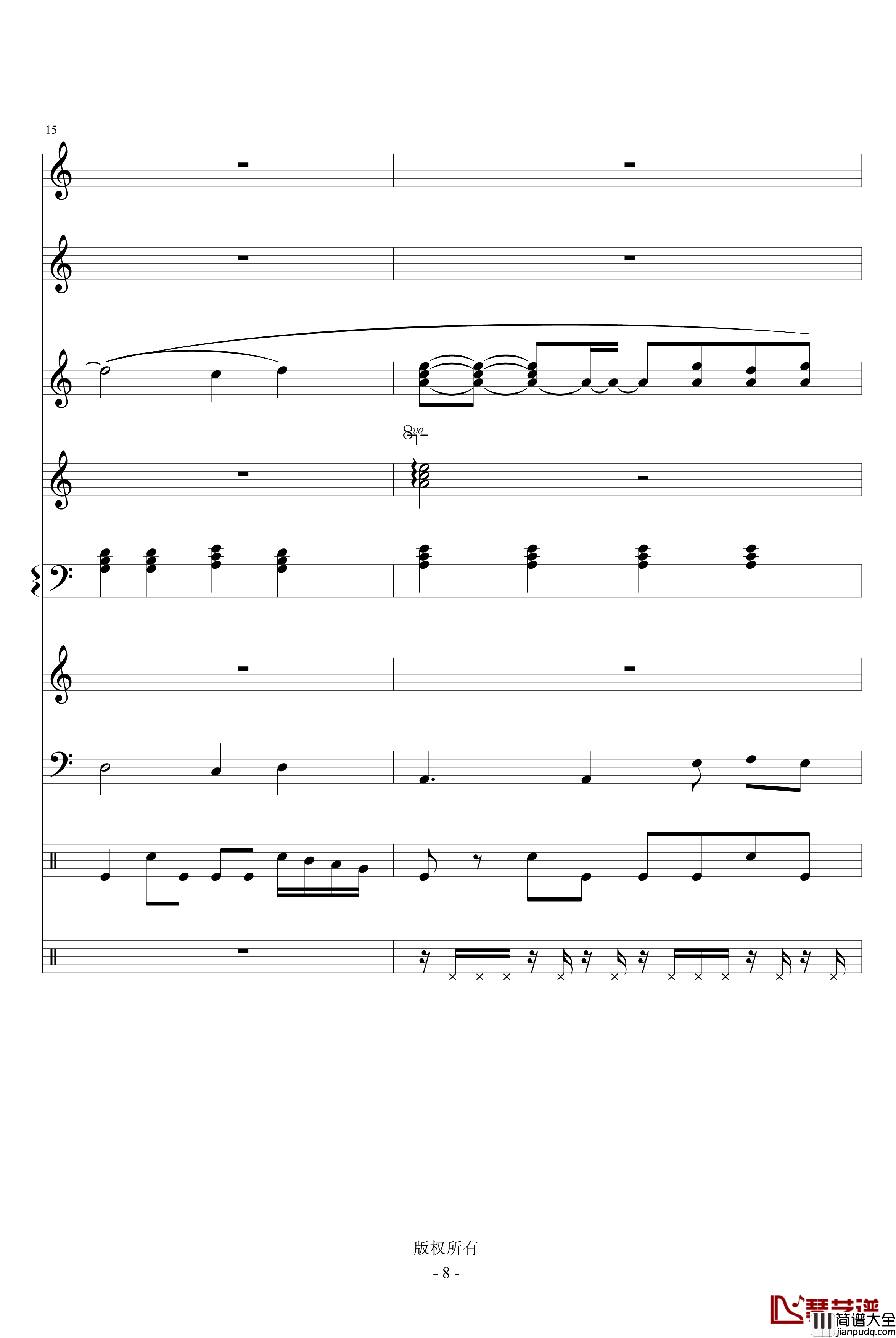 泪水无痕钢琴谱_琳琅