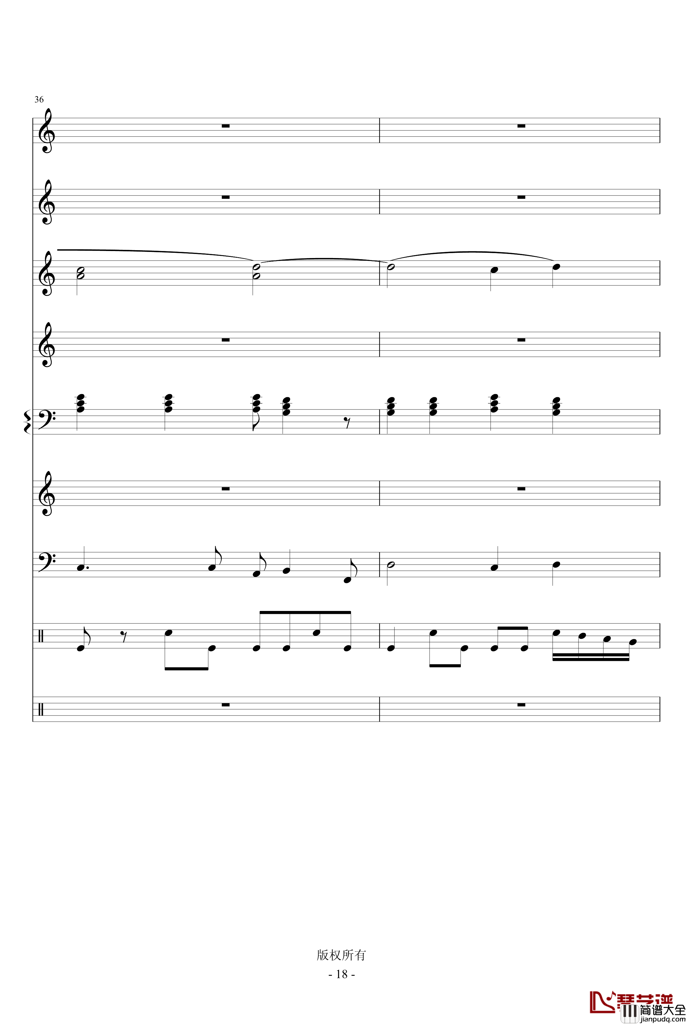 泪水无痕钢琴谱_琳琅