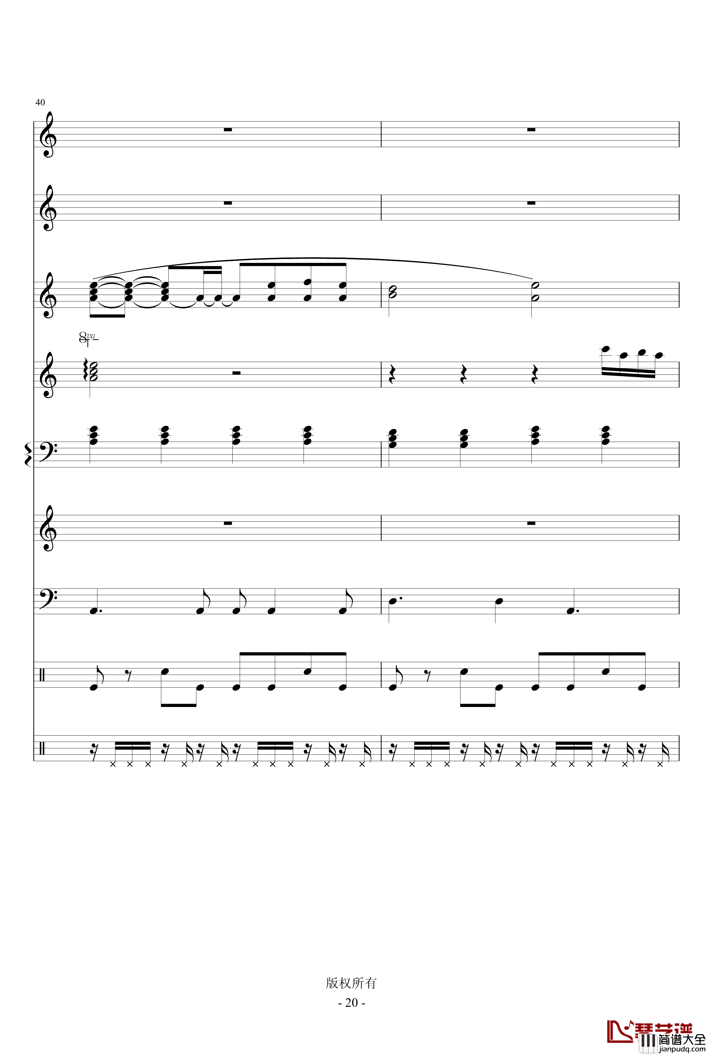 泪水无痕钢琴谱_琳琅