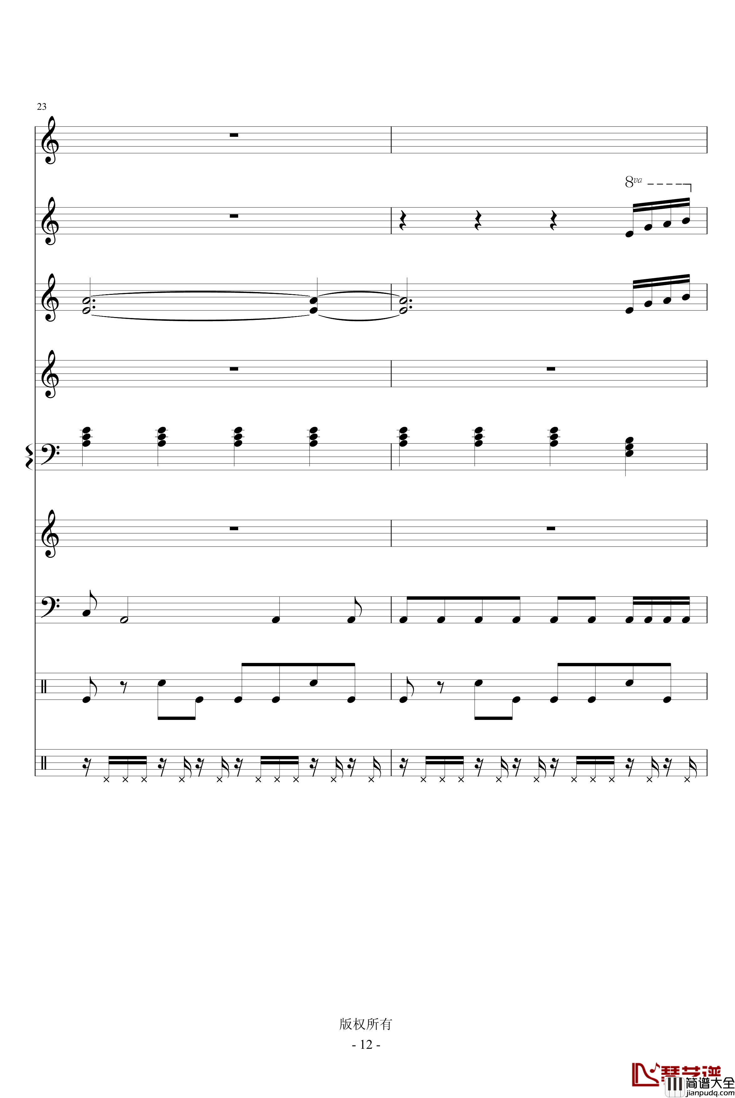 泪水无痕钢琴谱_琳琅