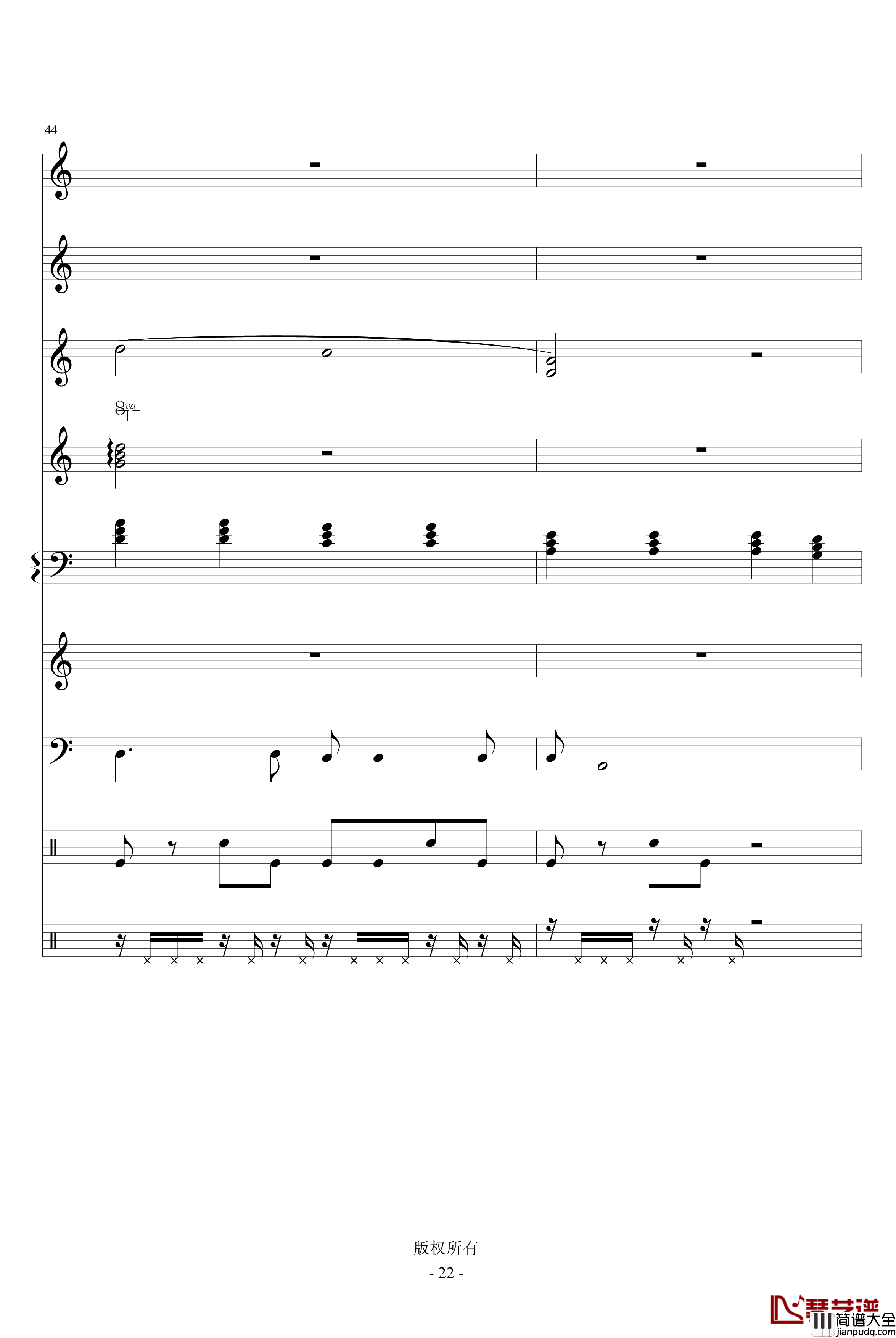 泪水无痕钢琴谱_琳琅