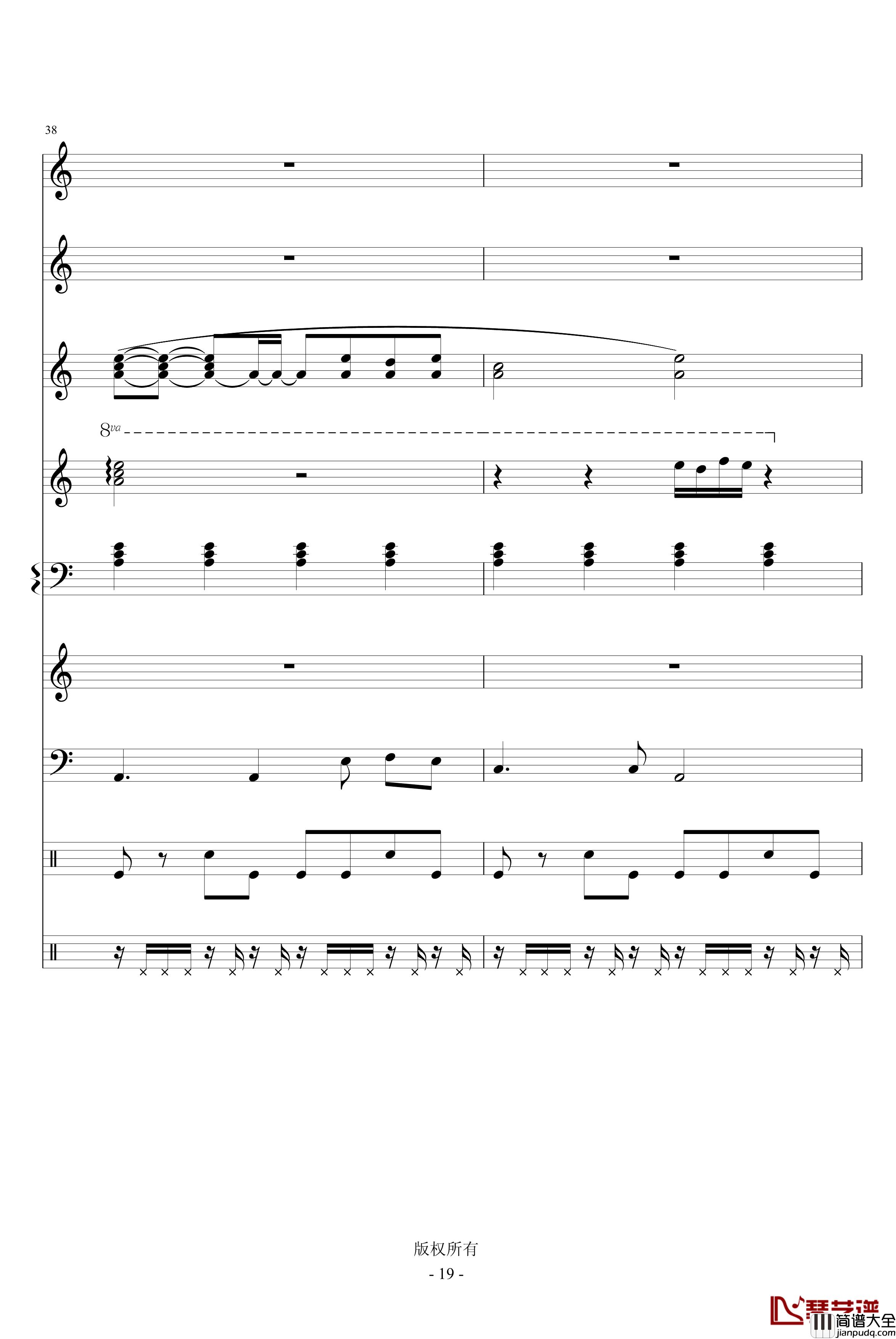 泪水无痕钢琴谱_琳琅