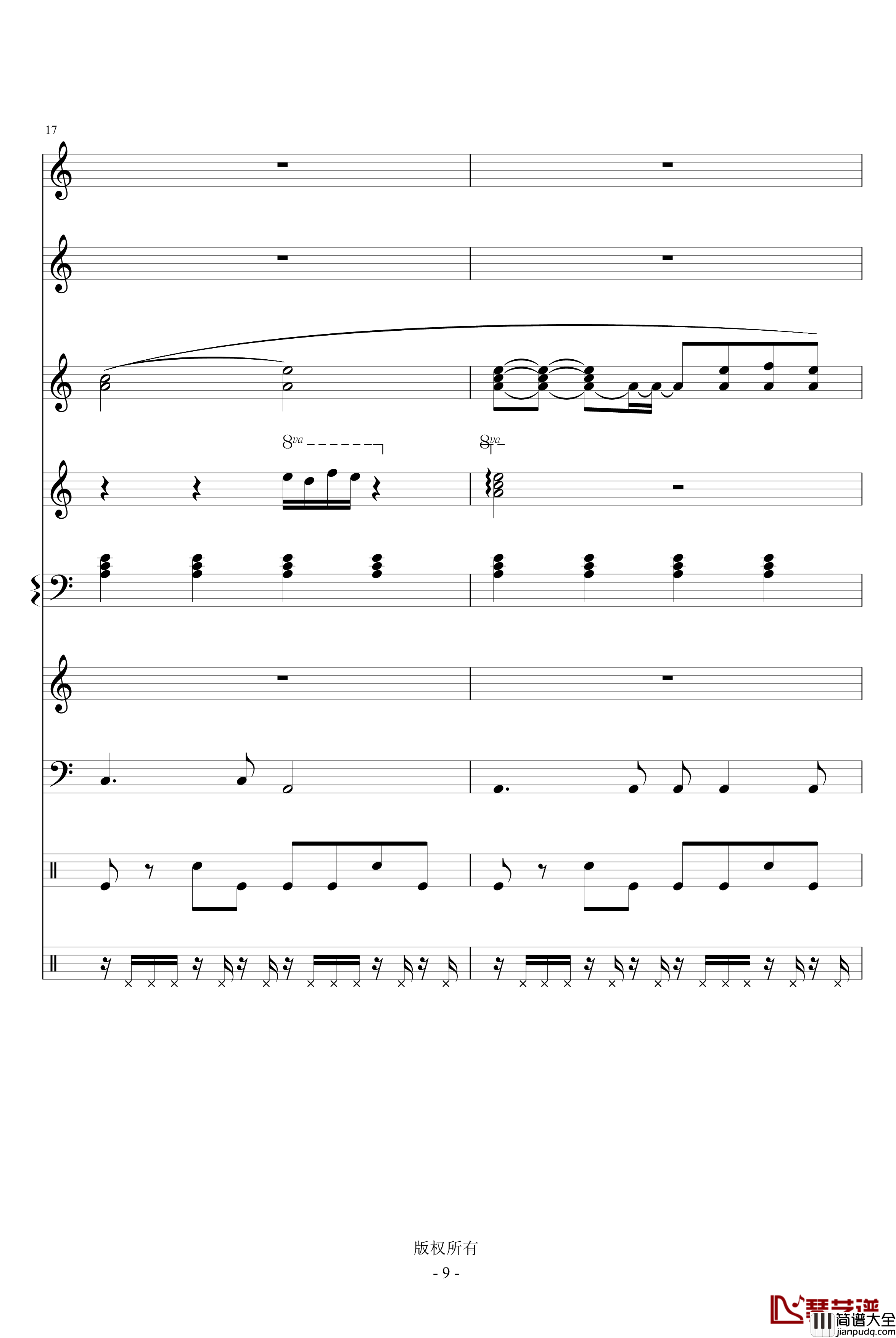 泪水无痕钢琴谱_琳琅