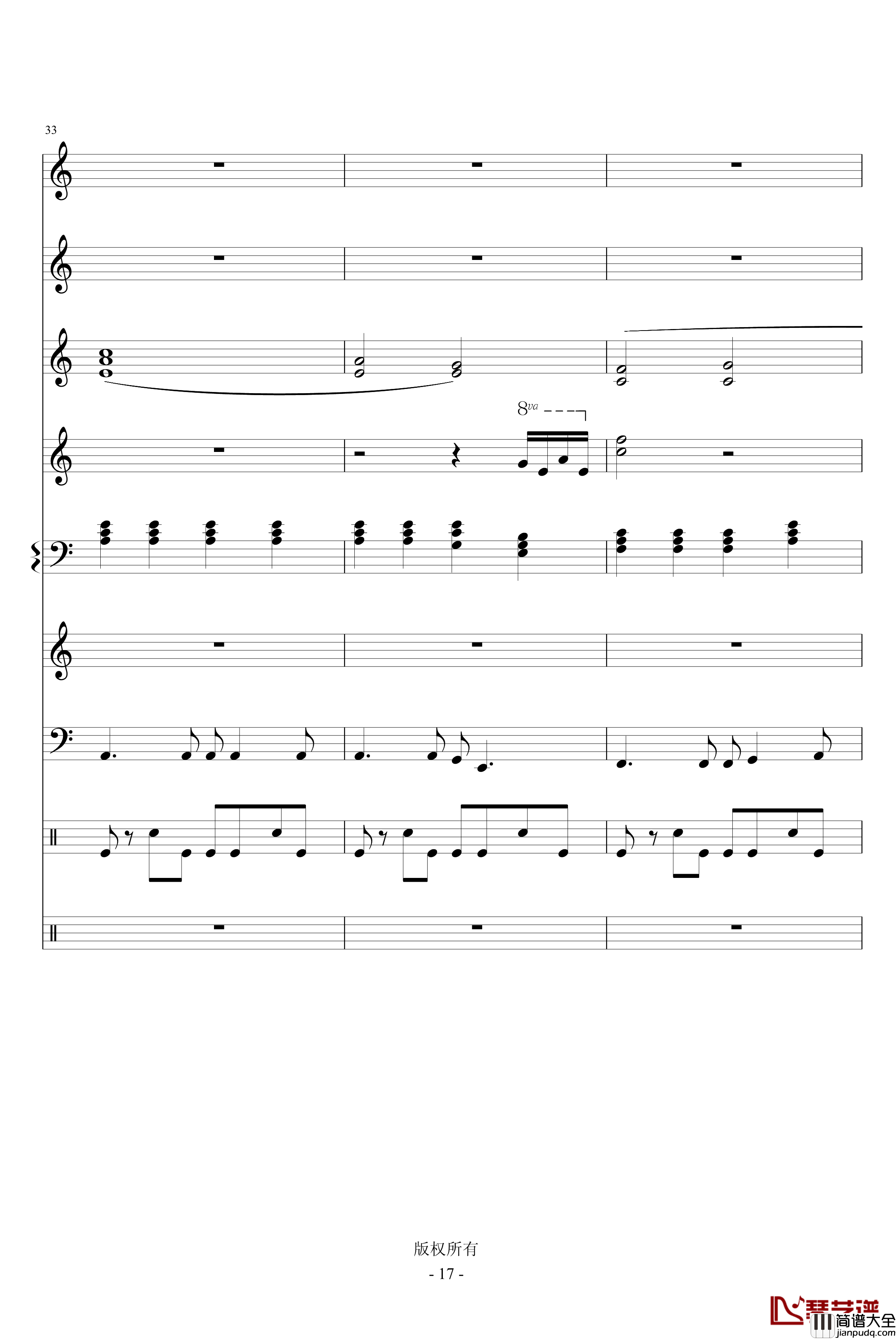 泪水无痕钢琴谱_琳琅