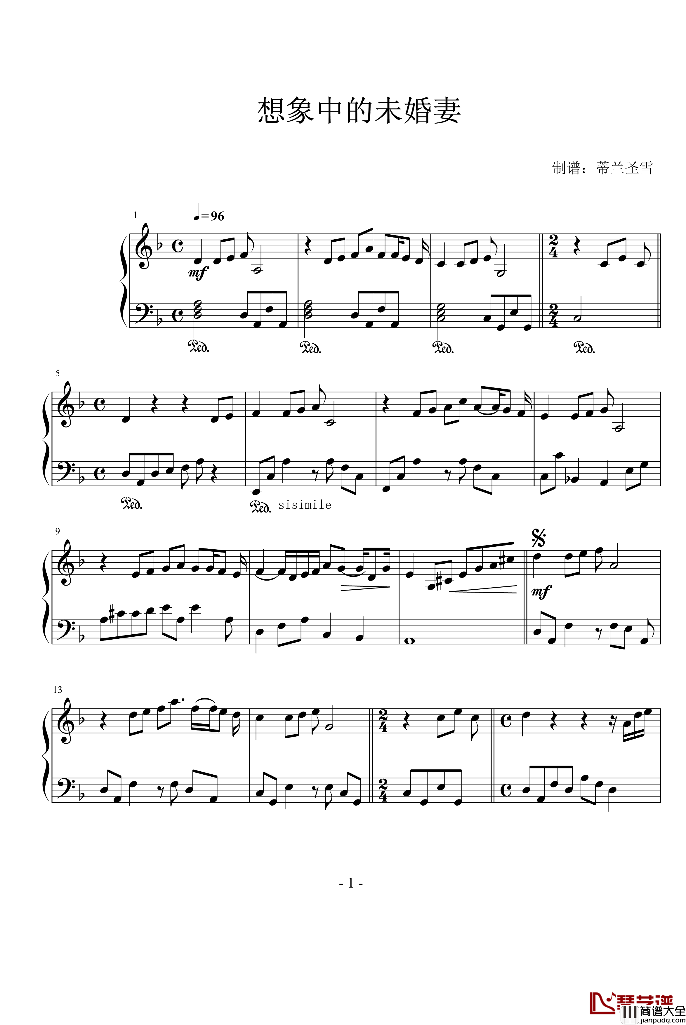 想象中的未婚妻钢琴谱_克莱德曼
