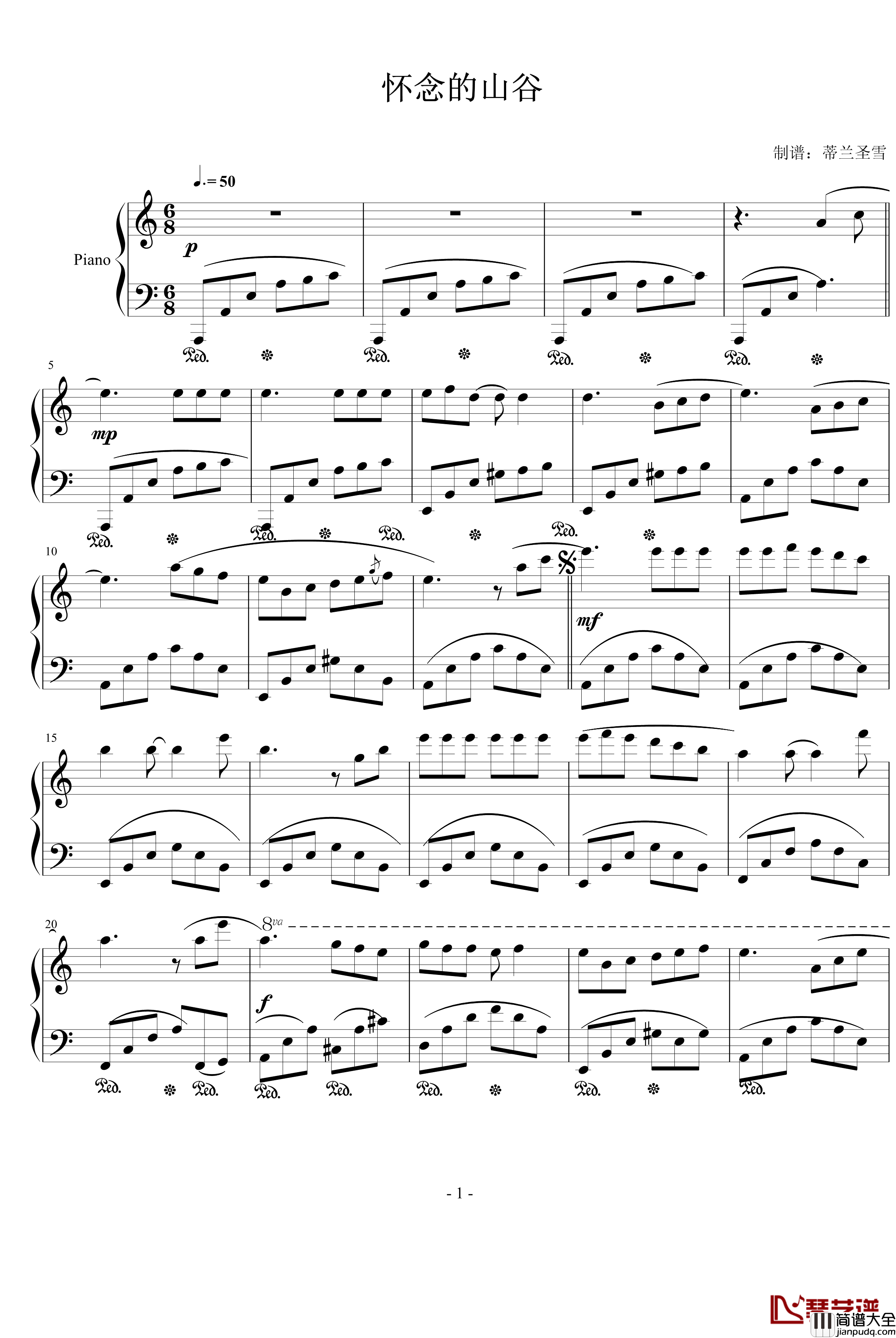 怀念的山谷钢琴谱_克莱德曼