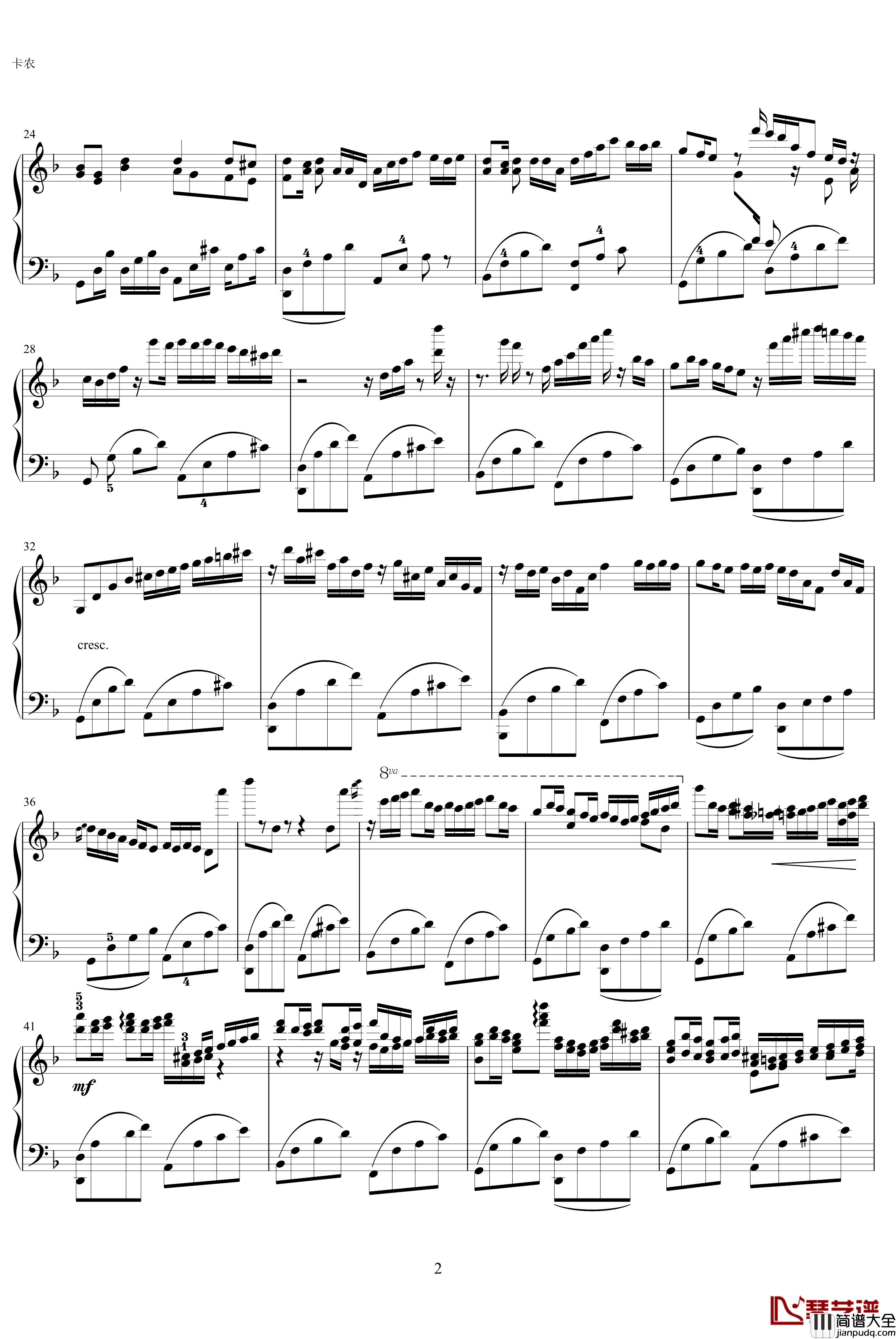 卡农会哭的羽毛钢琴谱_齐少凡