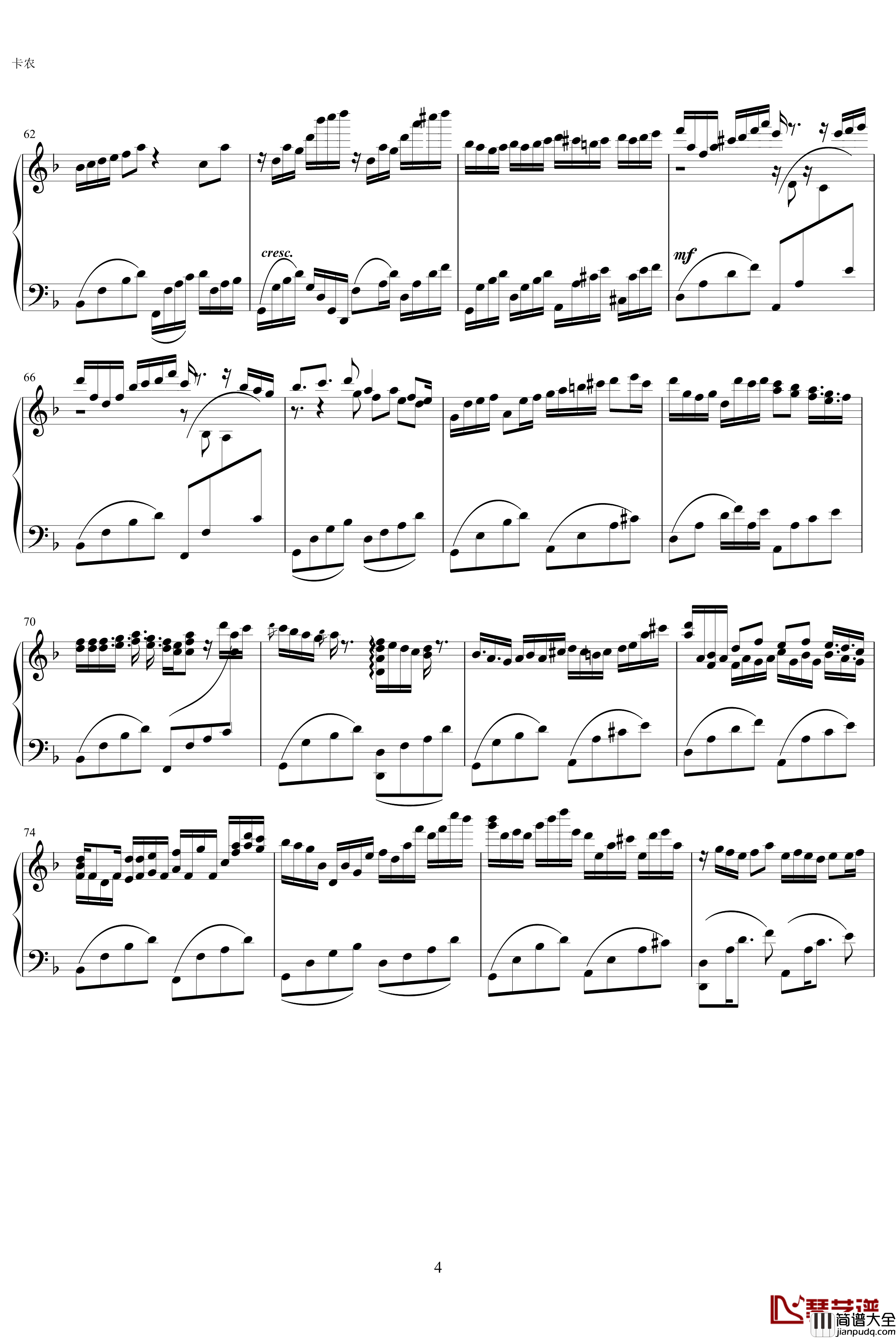 卡农会哭的羽毛钢琴谱_齐少凡