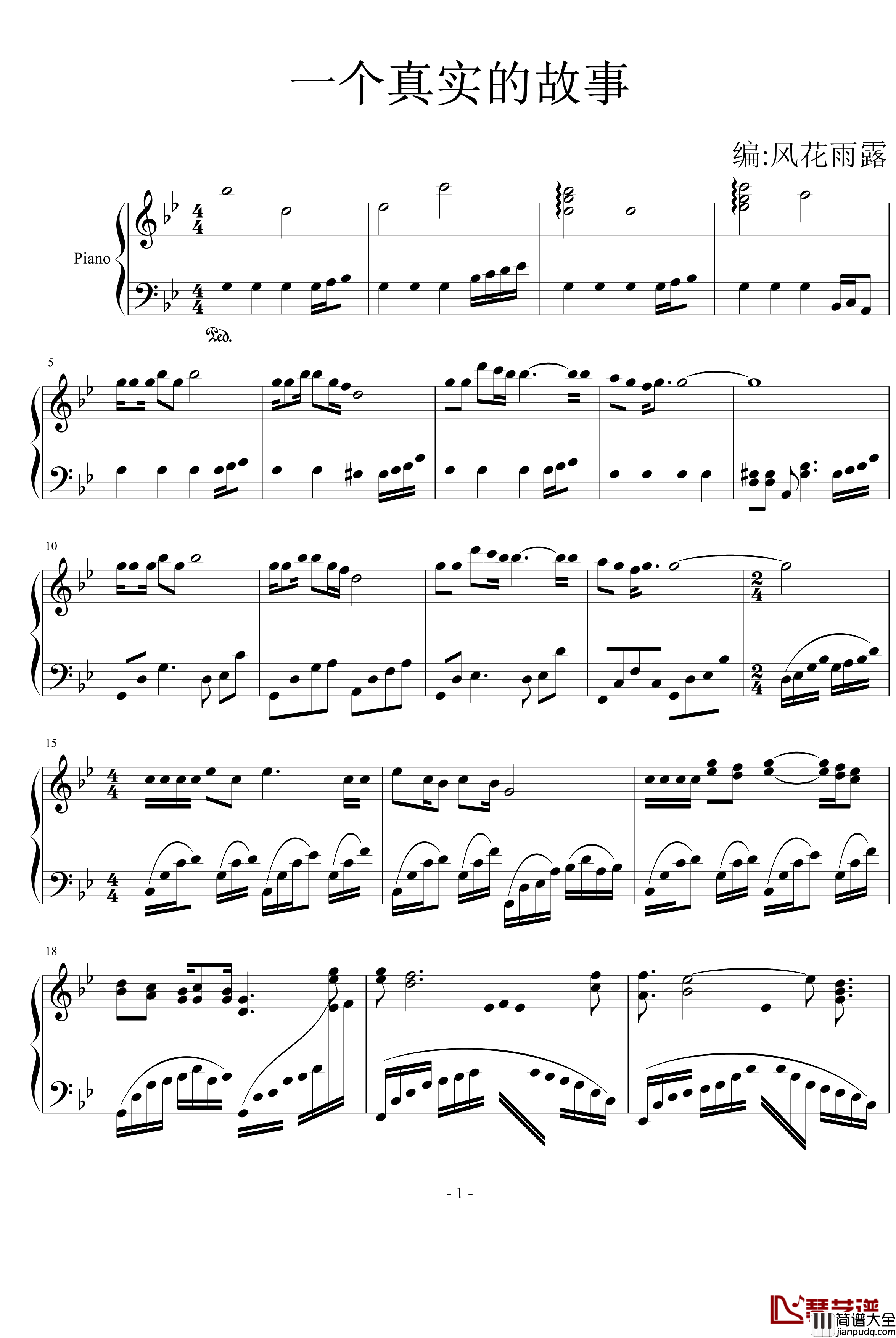 一个真实的故事钢琴谱_朱哲琴