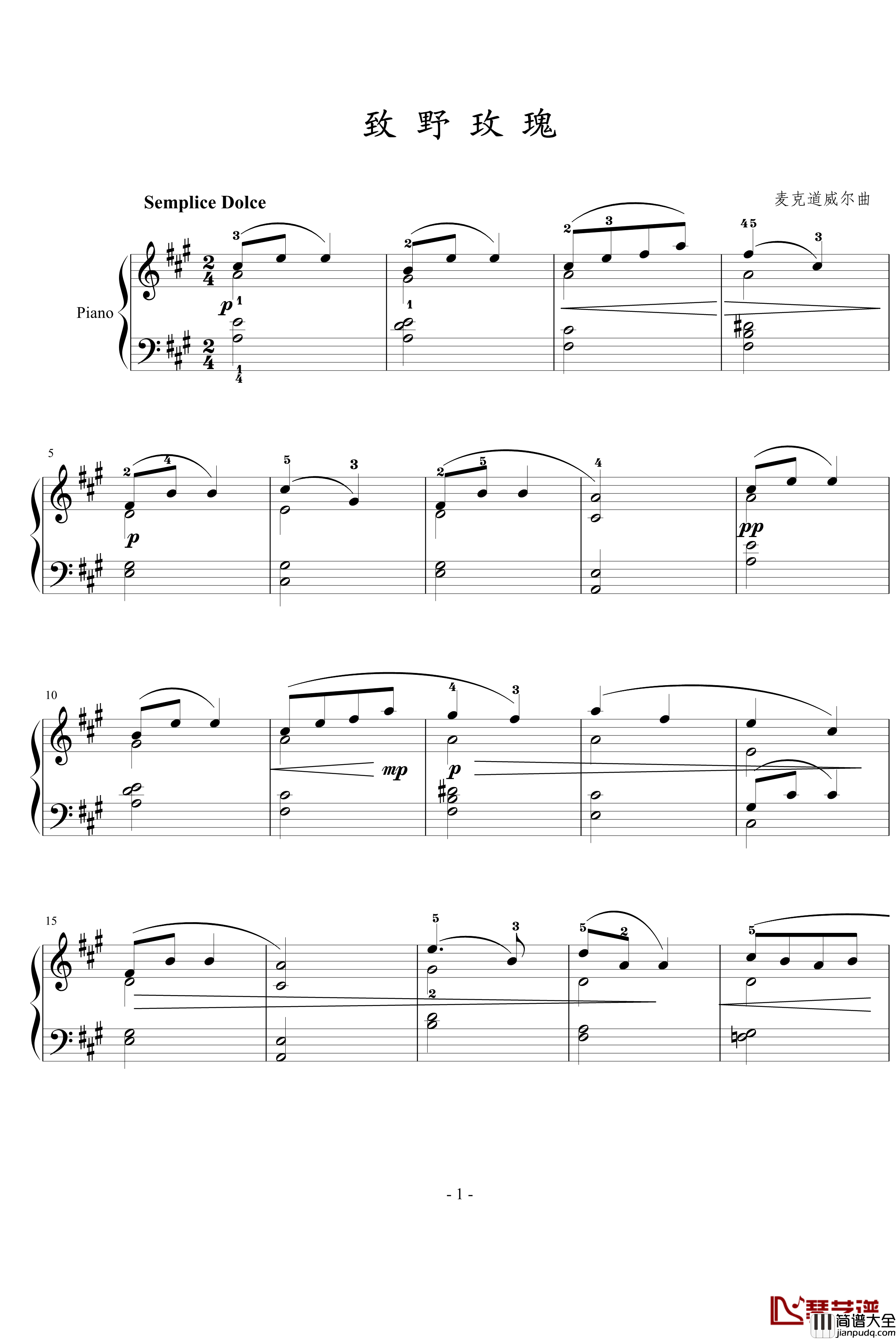 致野玫瑰钢琴谱_麦克道威尔