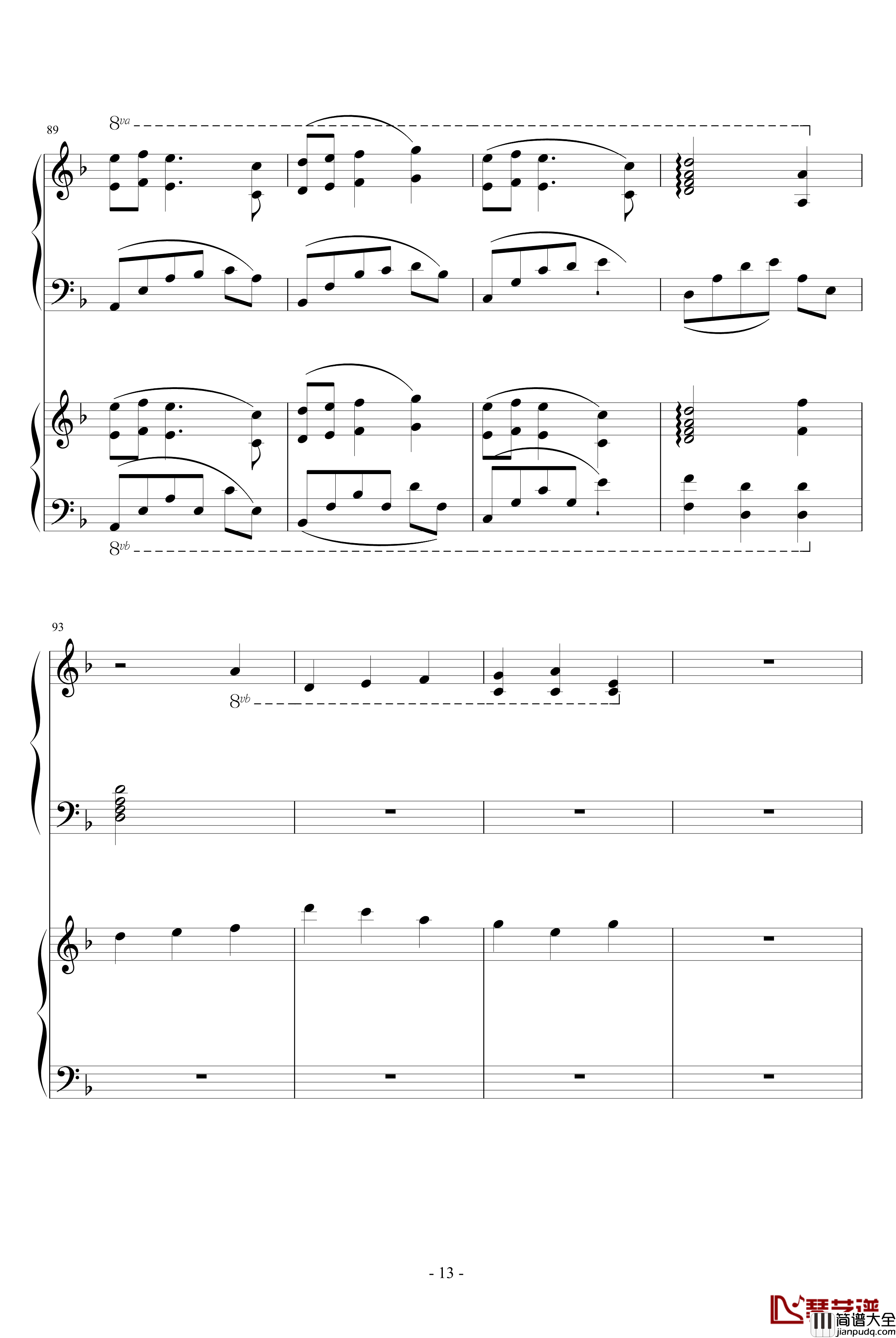 潘多拉之心插曲钢琴谱_双钢琴版_动漫影视