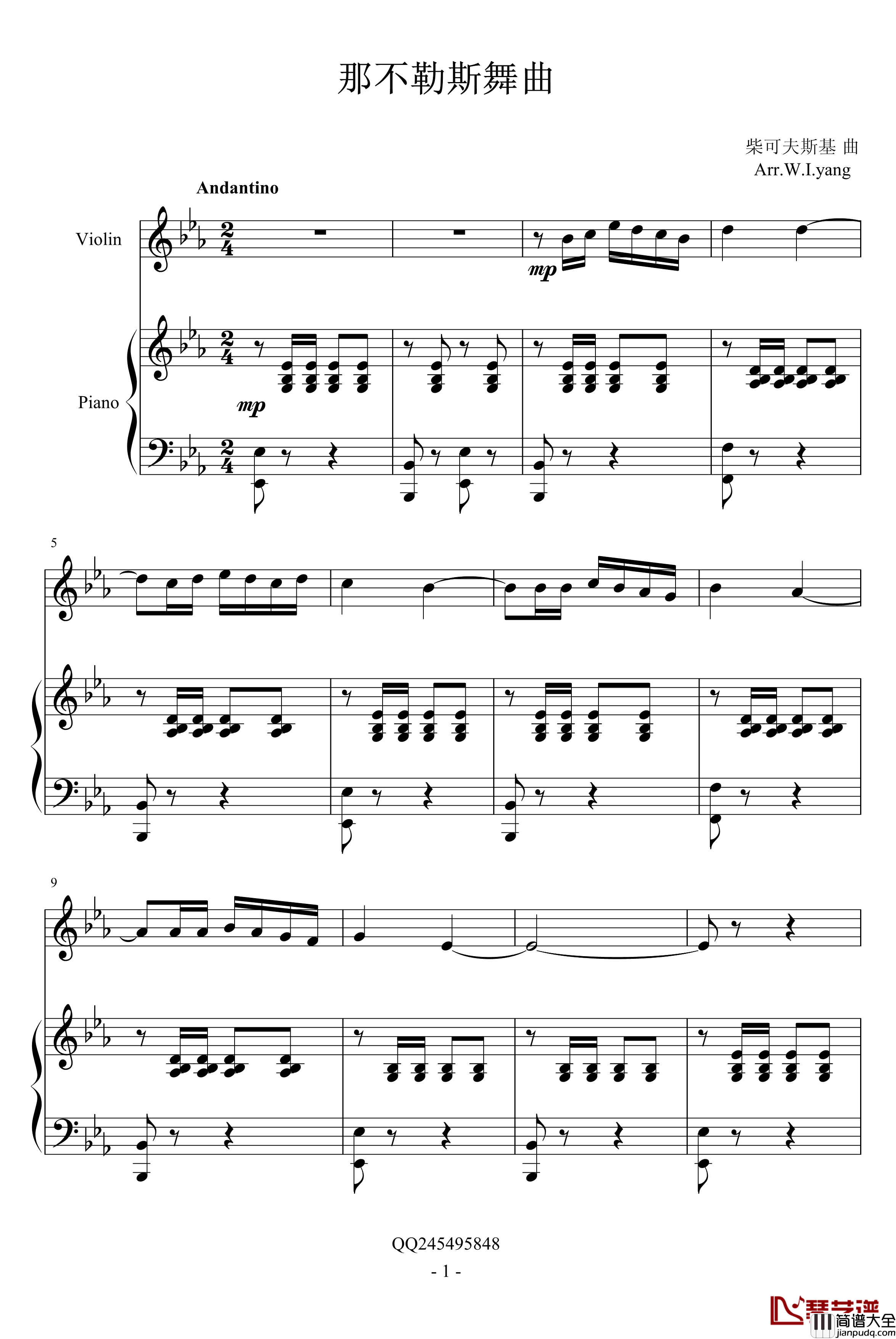 那不勒斯舞曲钢琴谱_柴科夫斯基