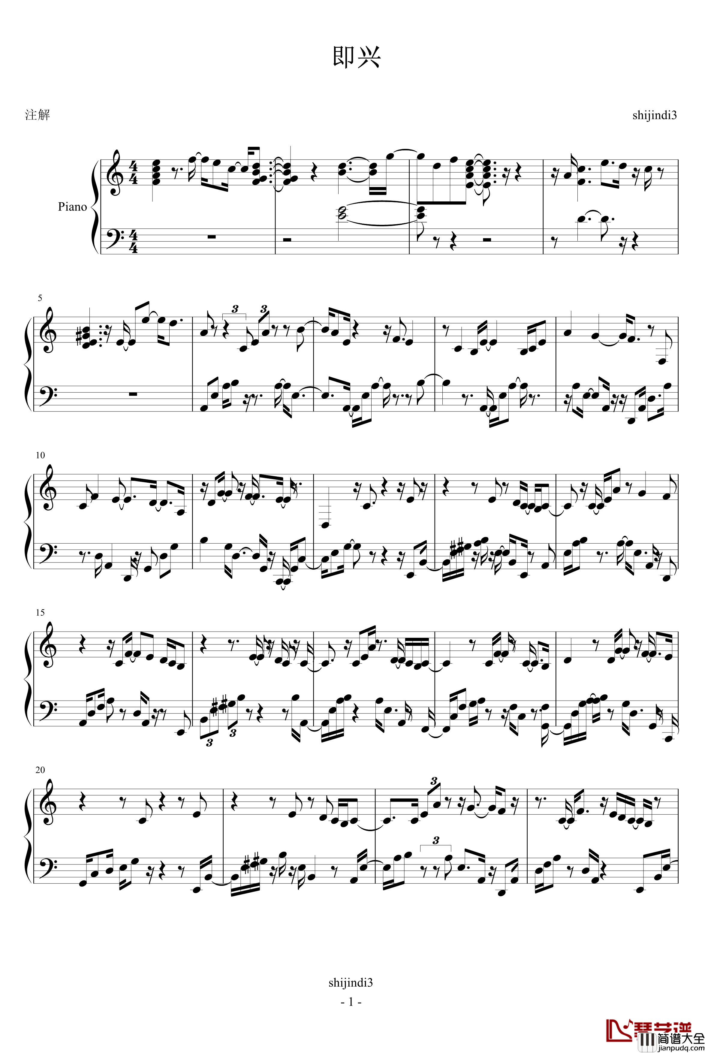 即兴钢琴谱_shijindi3