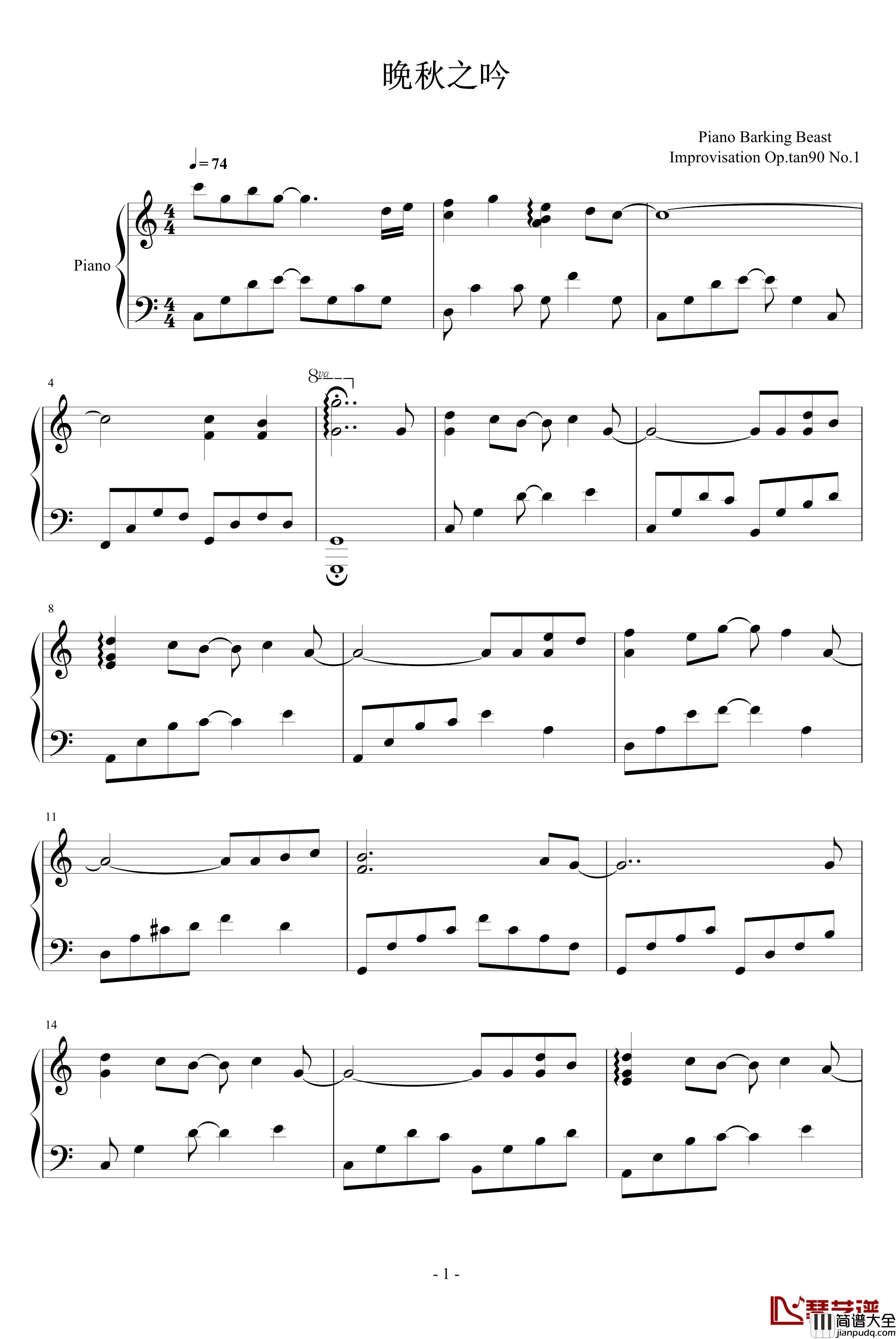 晚秋之吟钢琴谱_乱按流之一_钢琴叫兽
