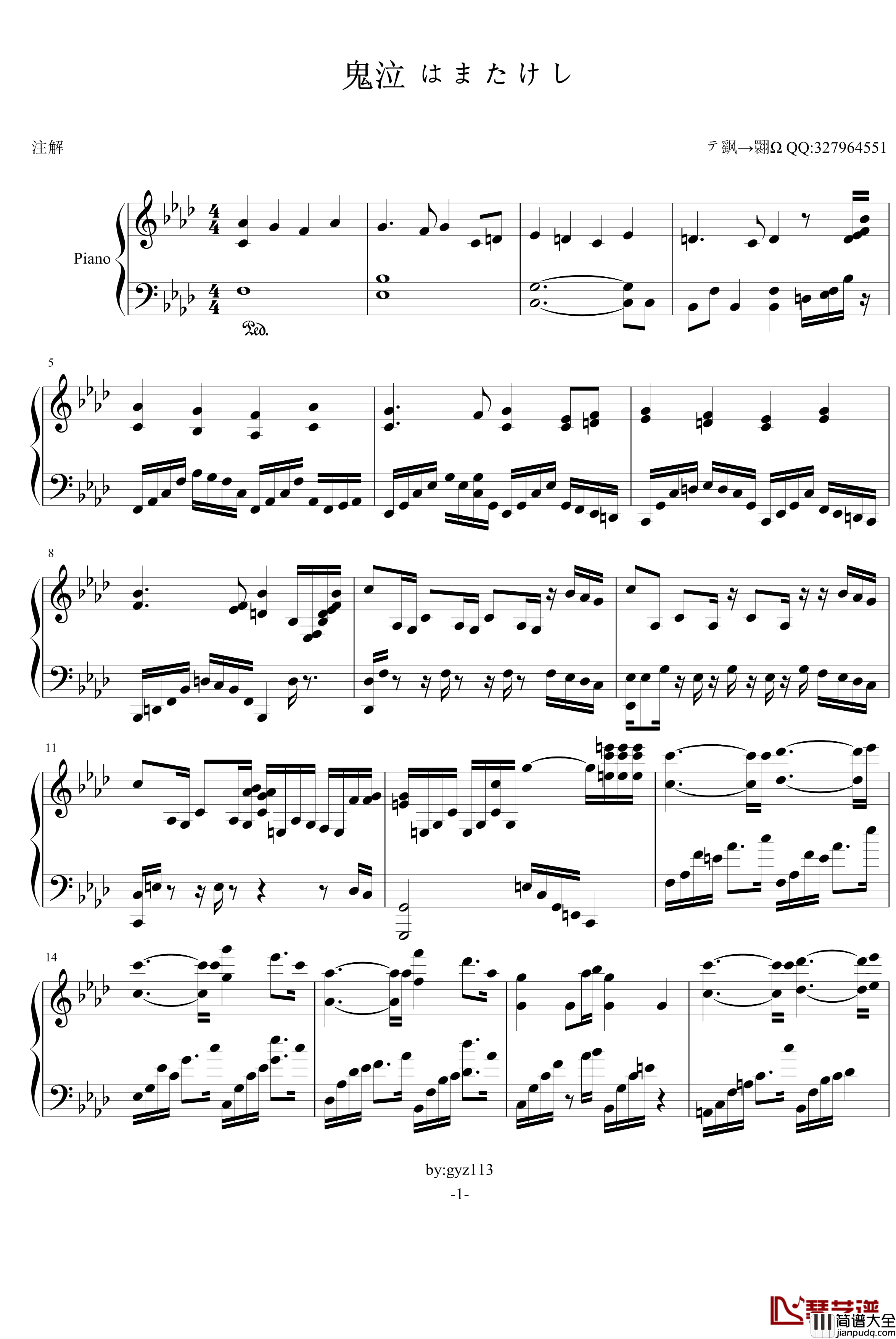 はまたけし钢琴谱_游戏_鬼泣