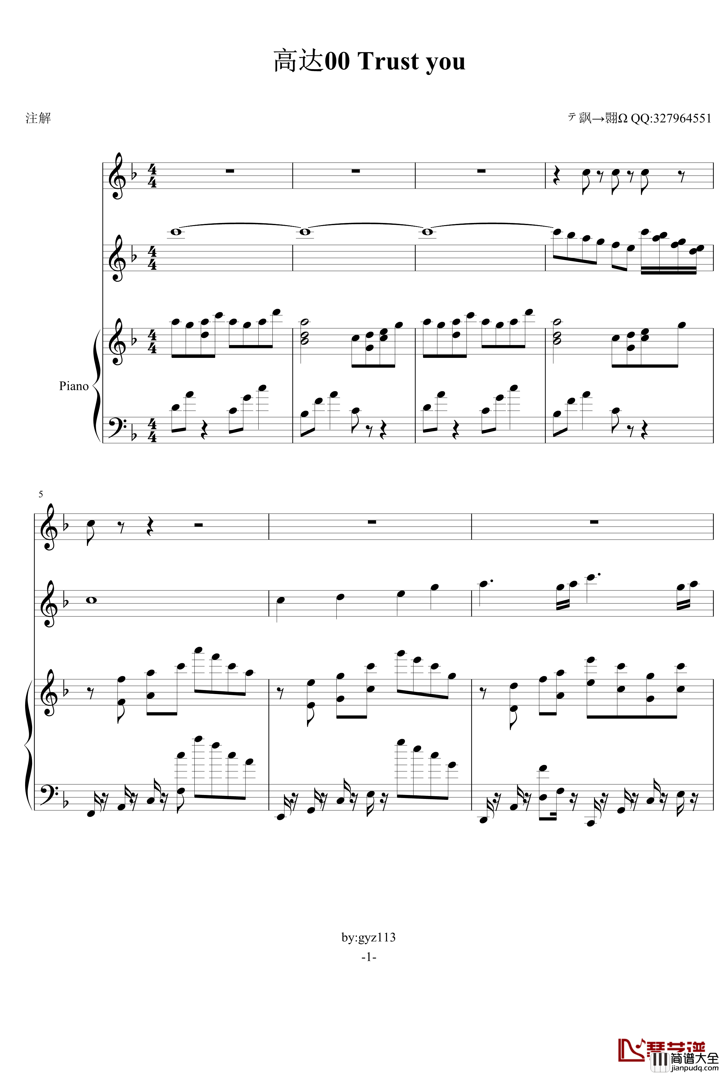 高达00_Trust_you钢琴谱_动漫影视