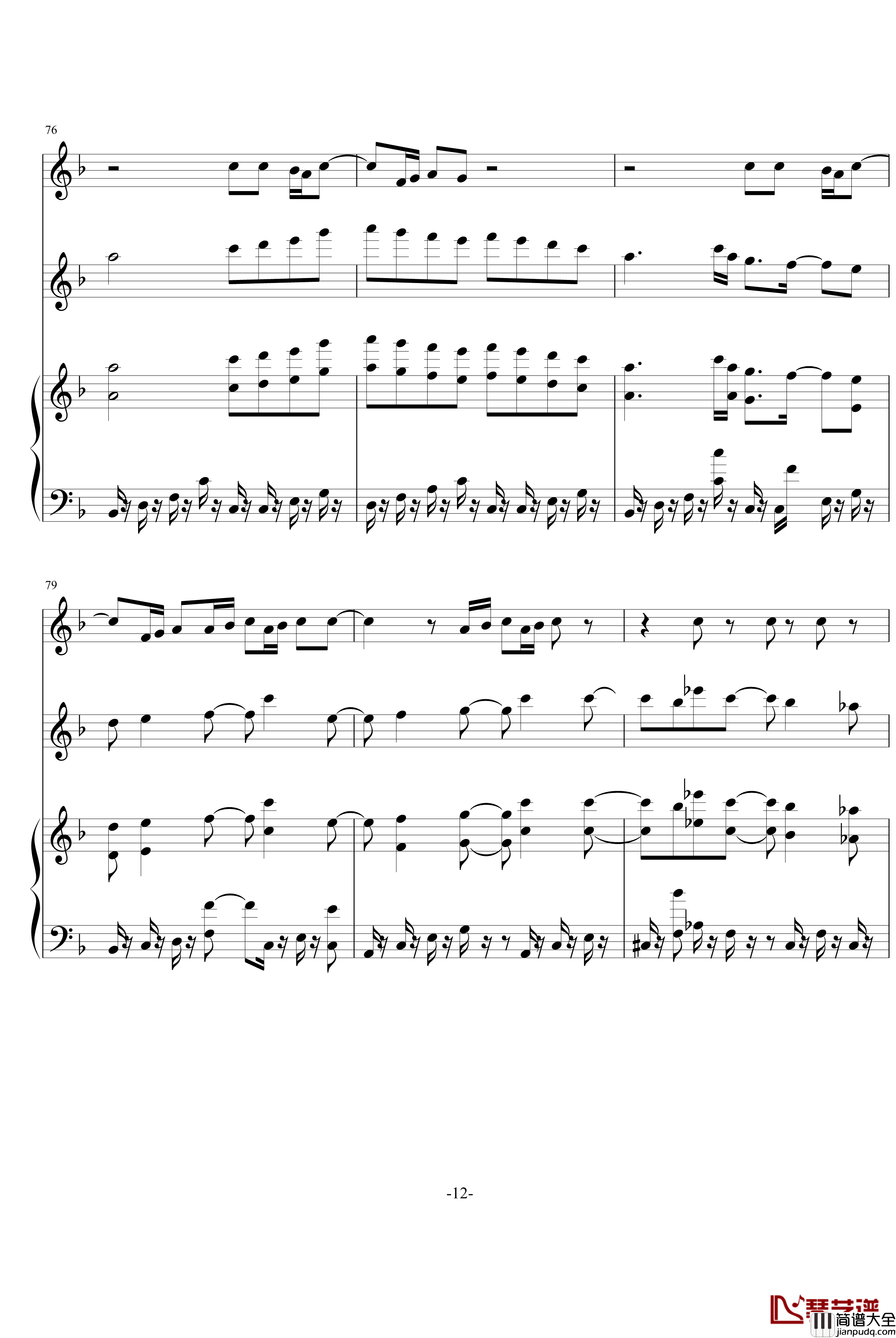 高达00_Trust_you钢琴谱_动漫影视