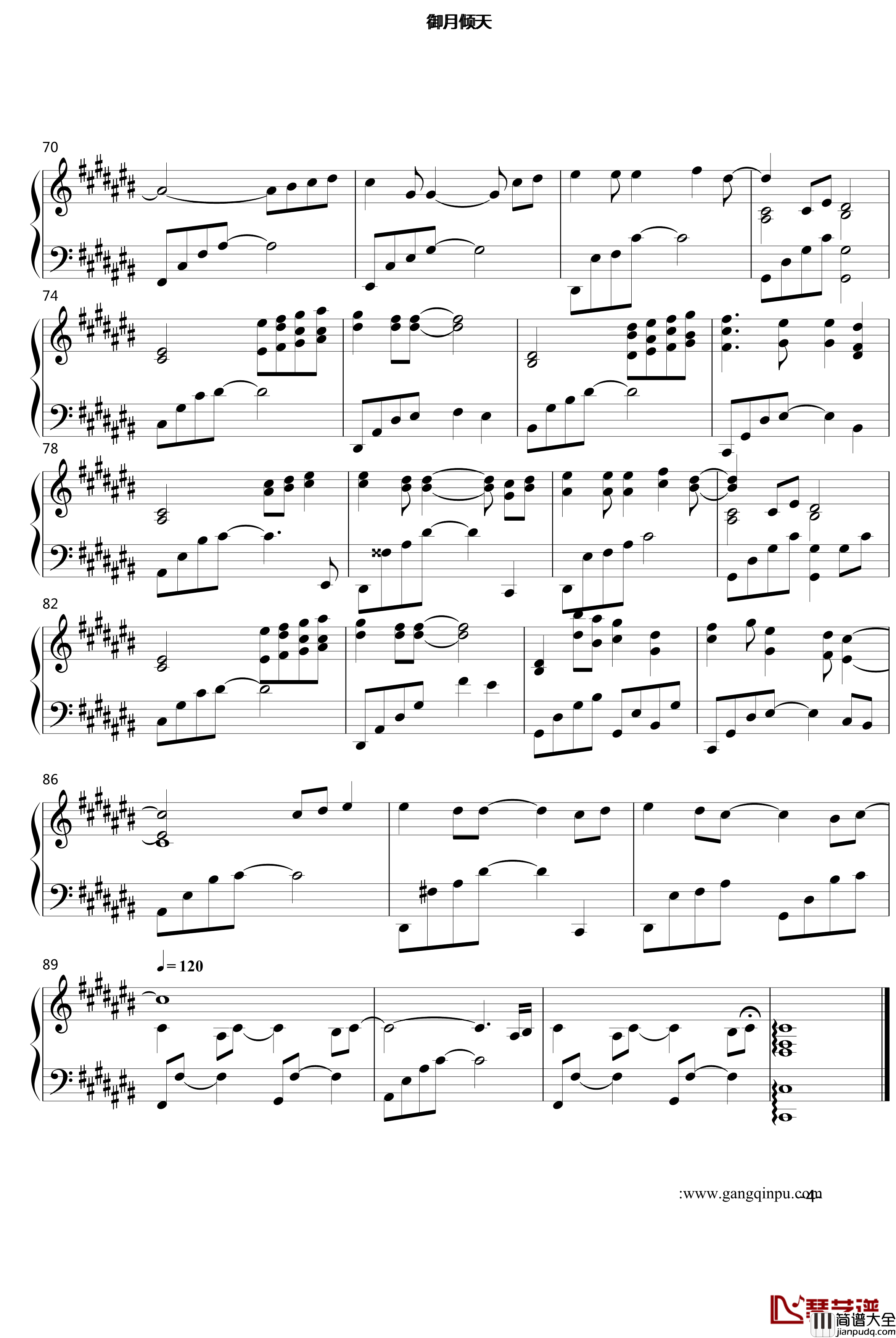 野种子钢琴谱_修改版_陈文媛