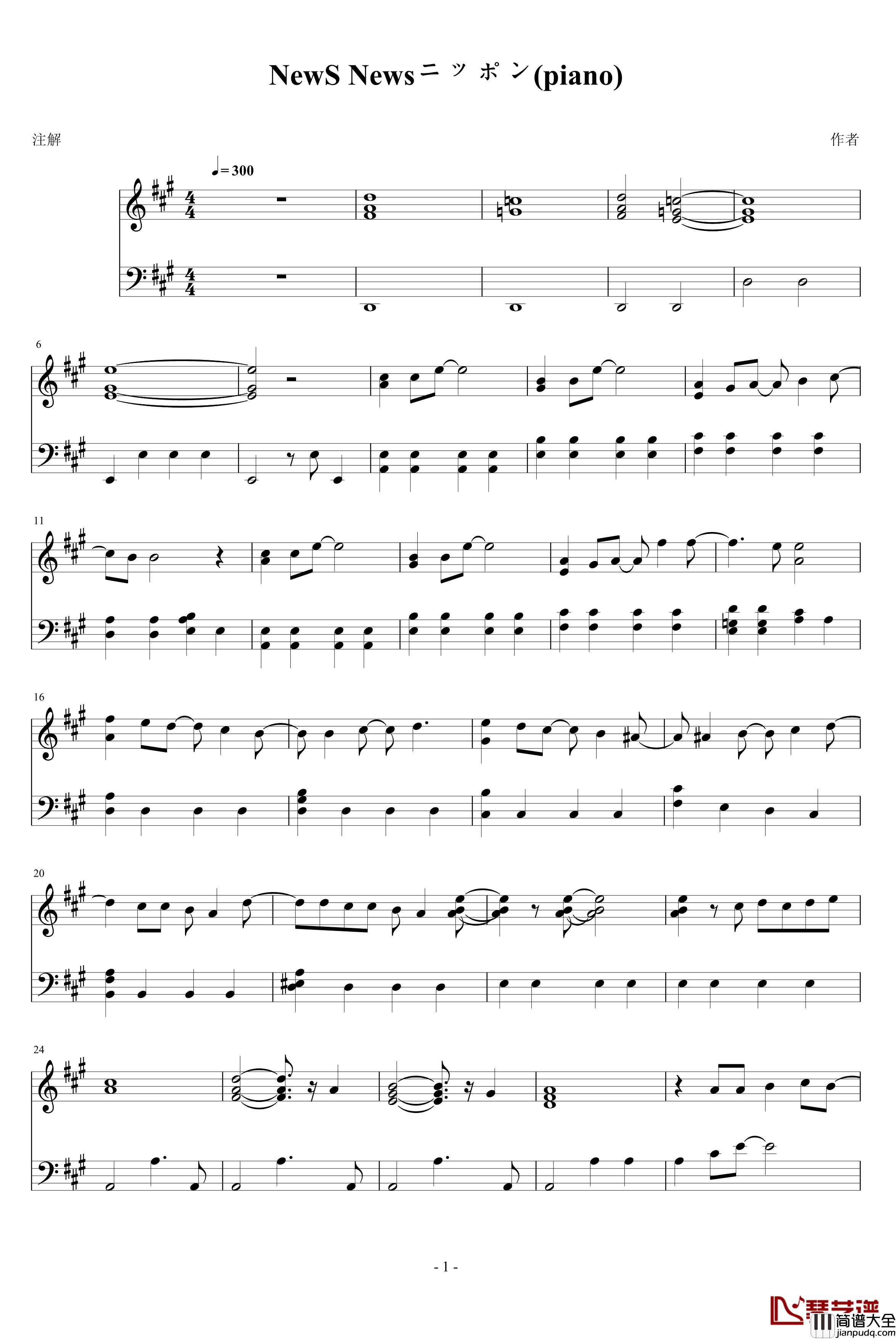 Newsニッポン钢琴谱_piano_NEWS