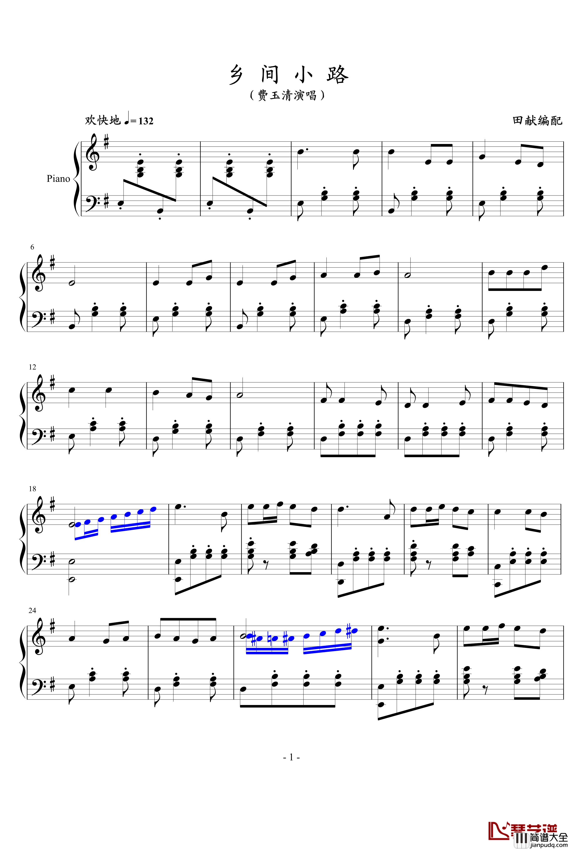 乡间小路钢琴谱_费玉清