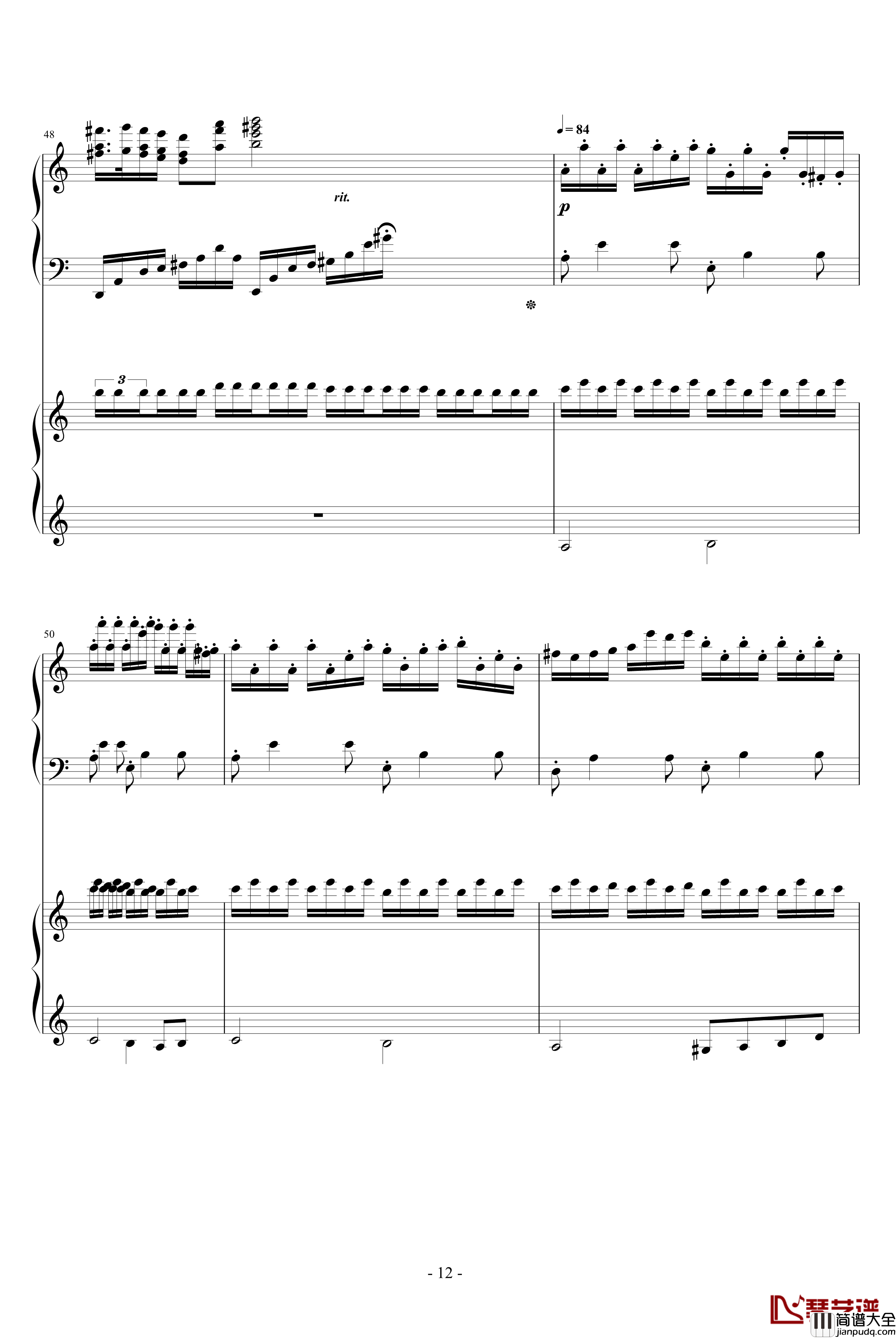 淡香雨季钢琴谱_双钢琴_乐侠