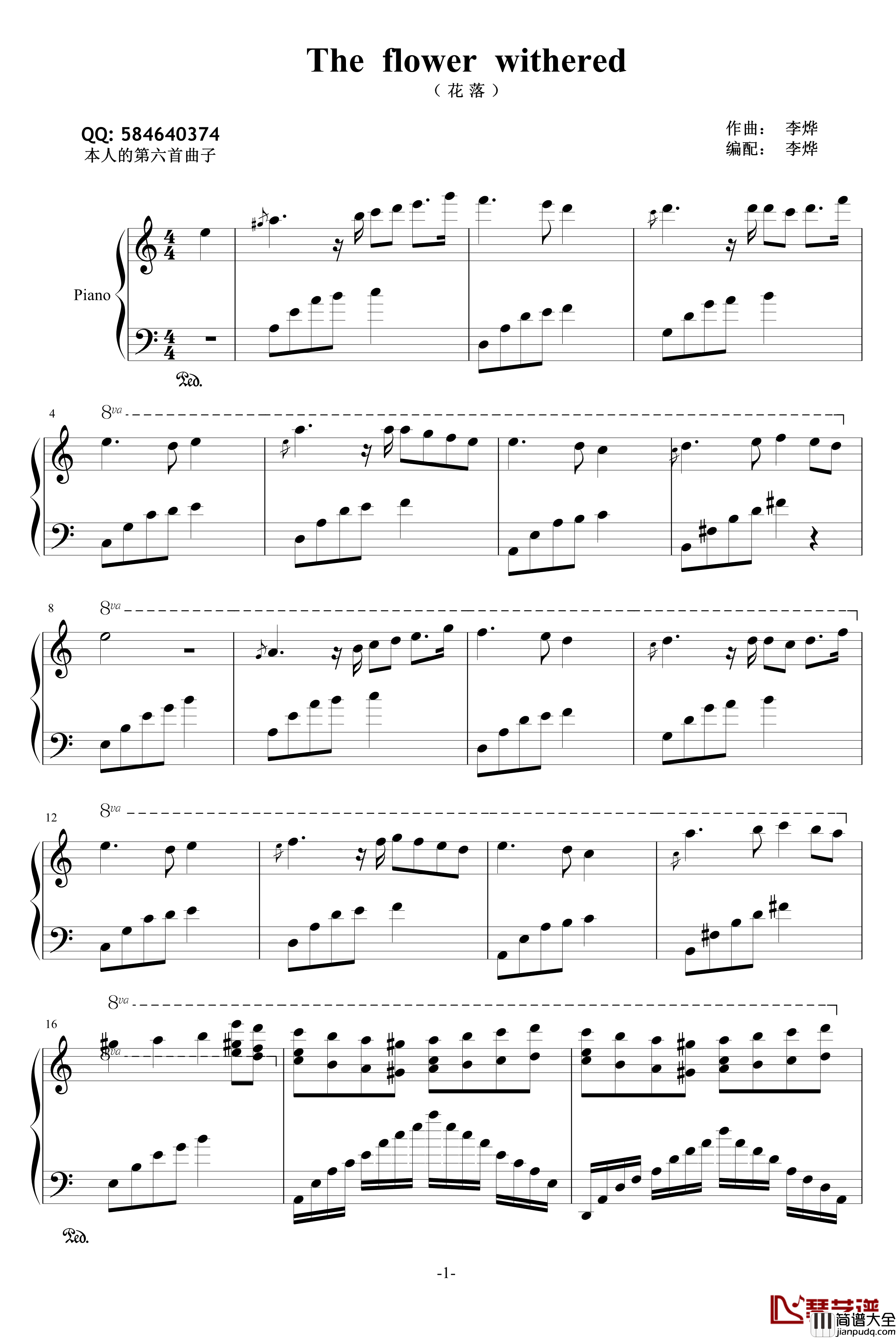 花落钢琴谱_⒋⒍⒏⒐