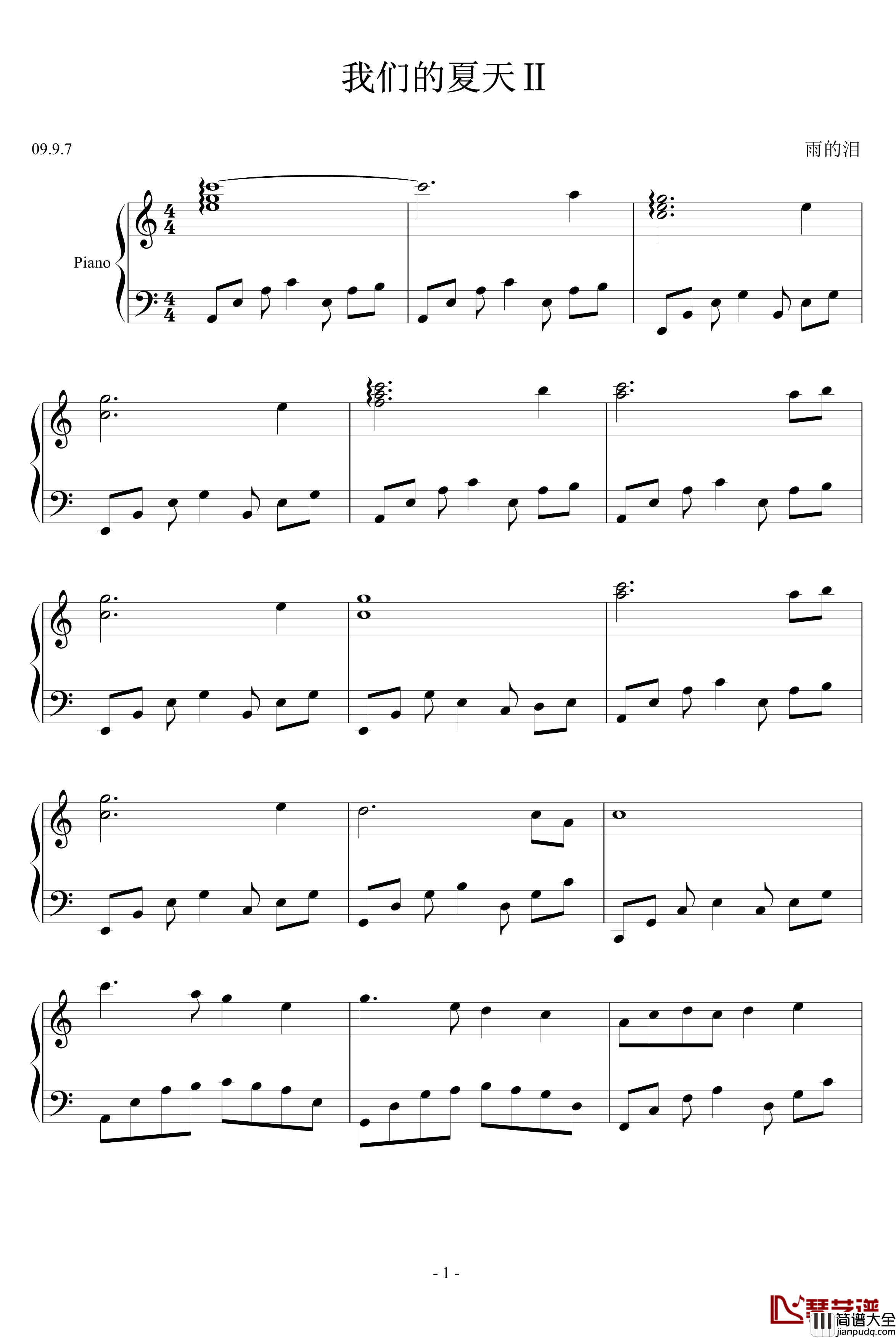 我们的夏天2钢琴谱_雨的泪