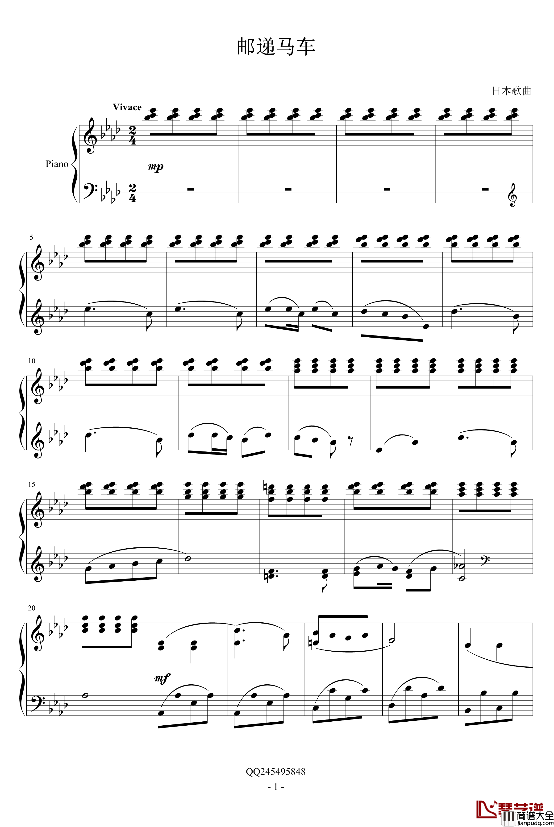 邮递马车钢琴谱_古关裕