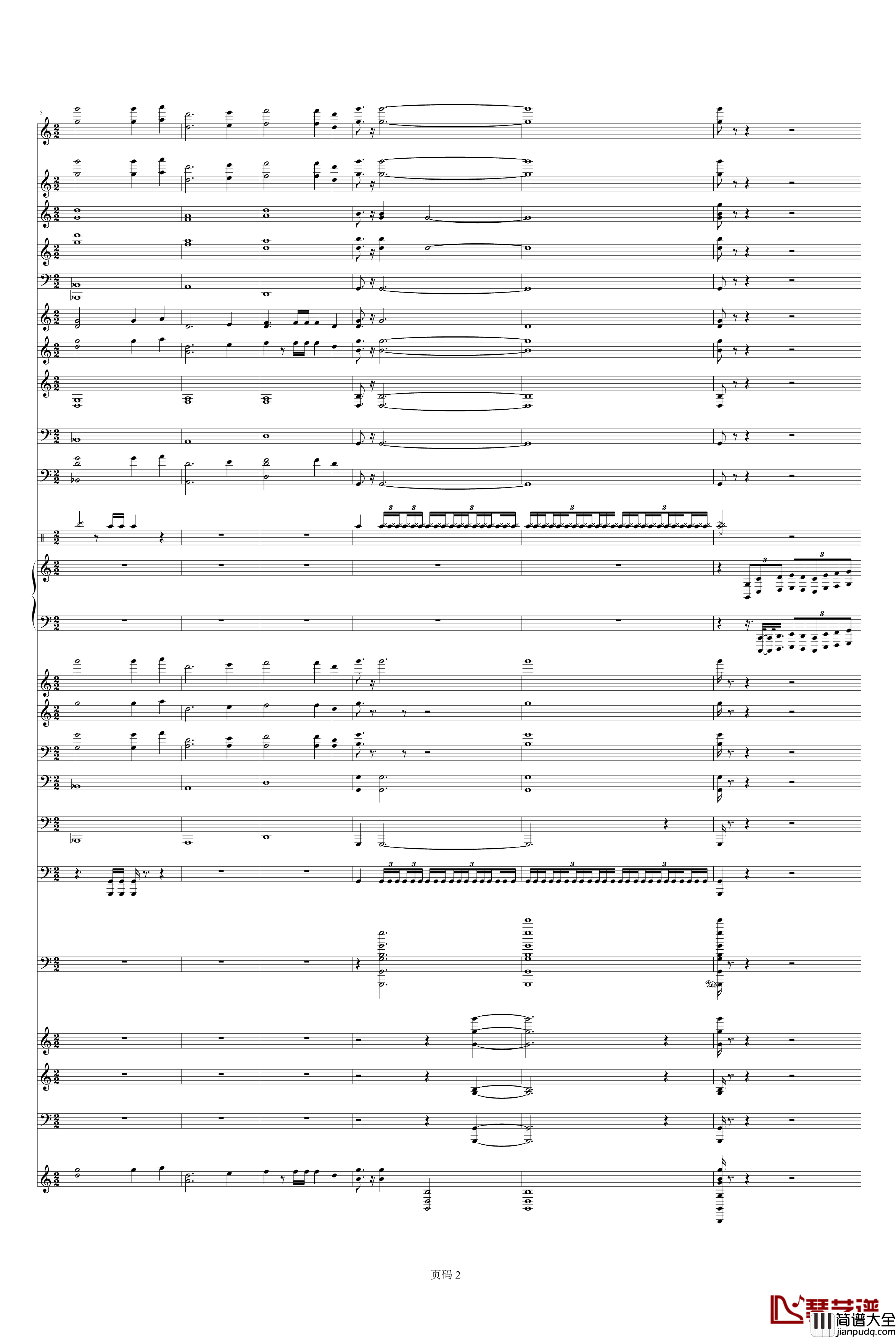 保卫黄河钢琴谱_总谱_冼星海