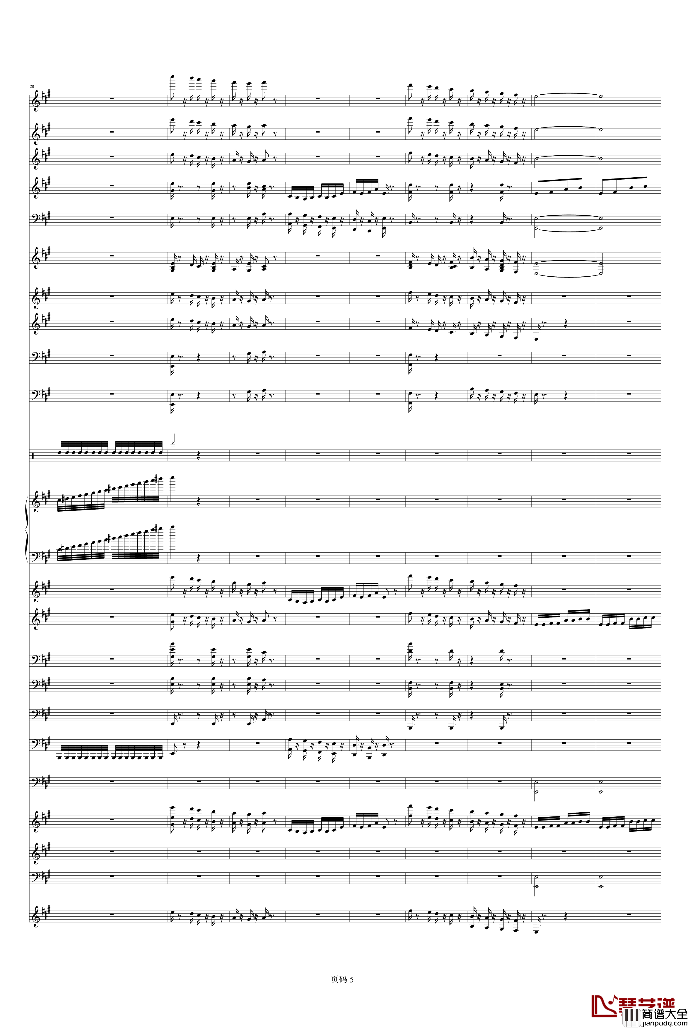 保卫黄河钢琴谱_总谱_冼星海