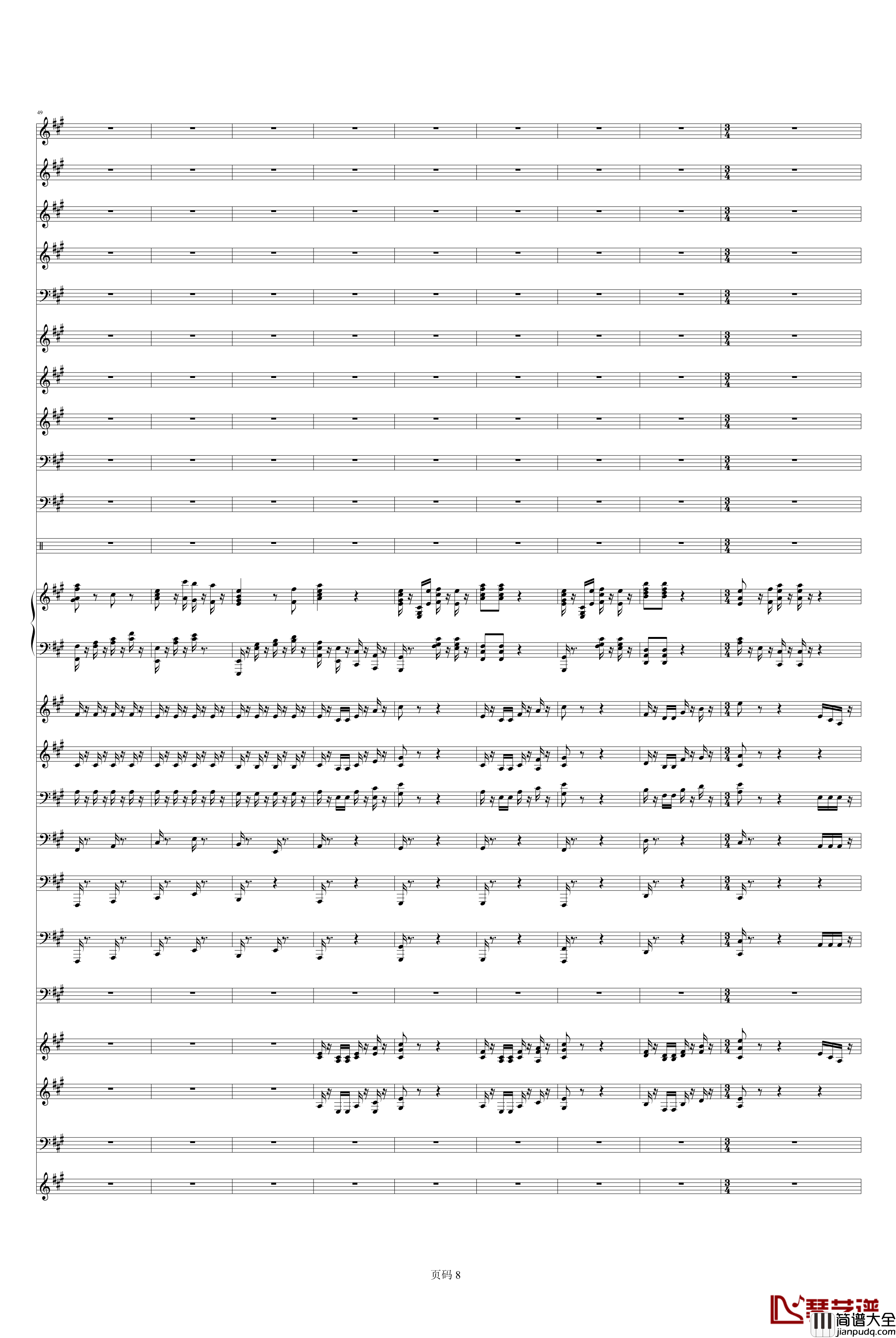 保卫黄河钢琴谱_总谱_冼星海