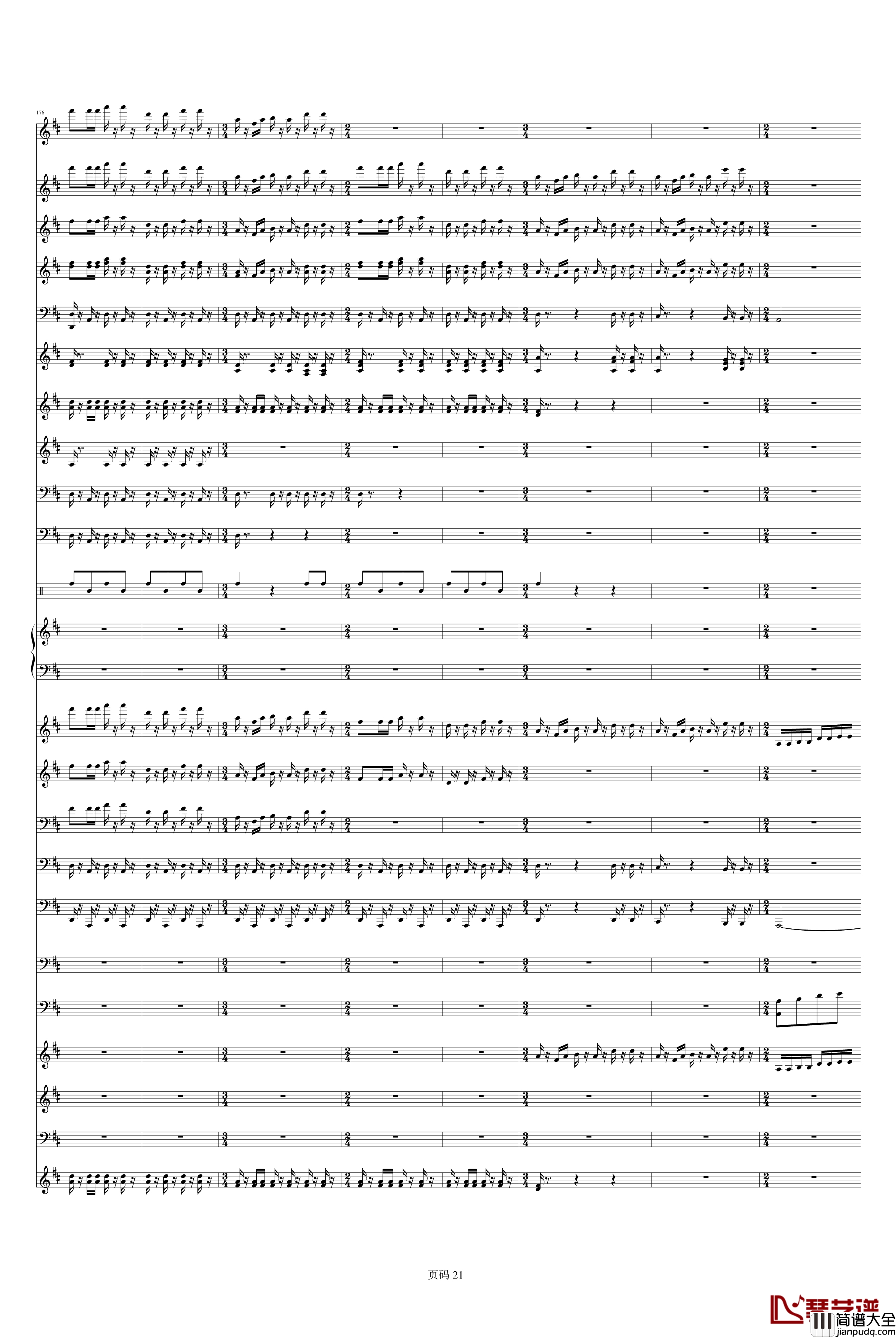 保卫黄河钢琴谱_总谱_冼星海