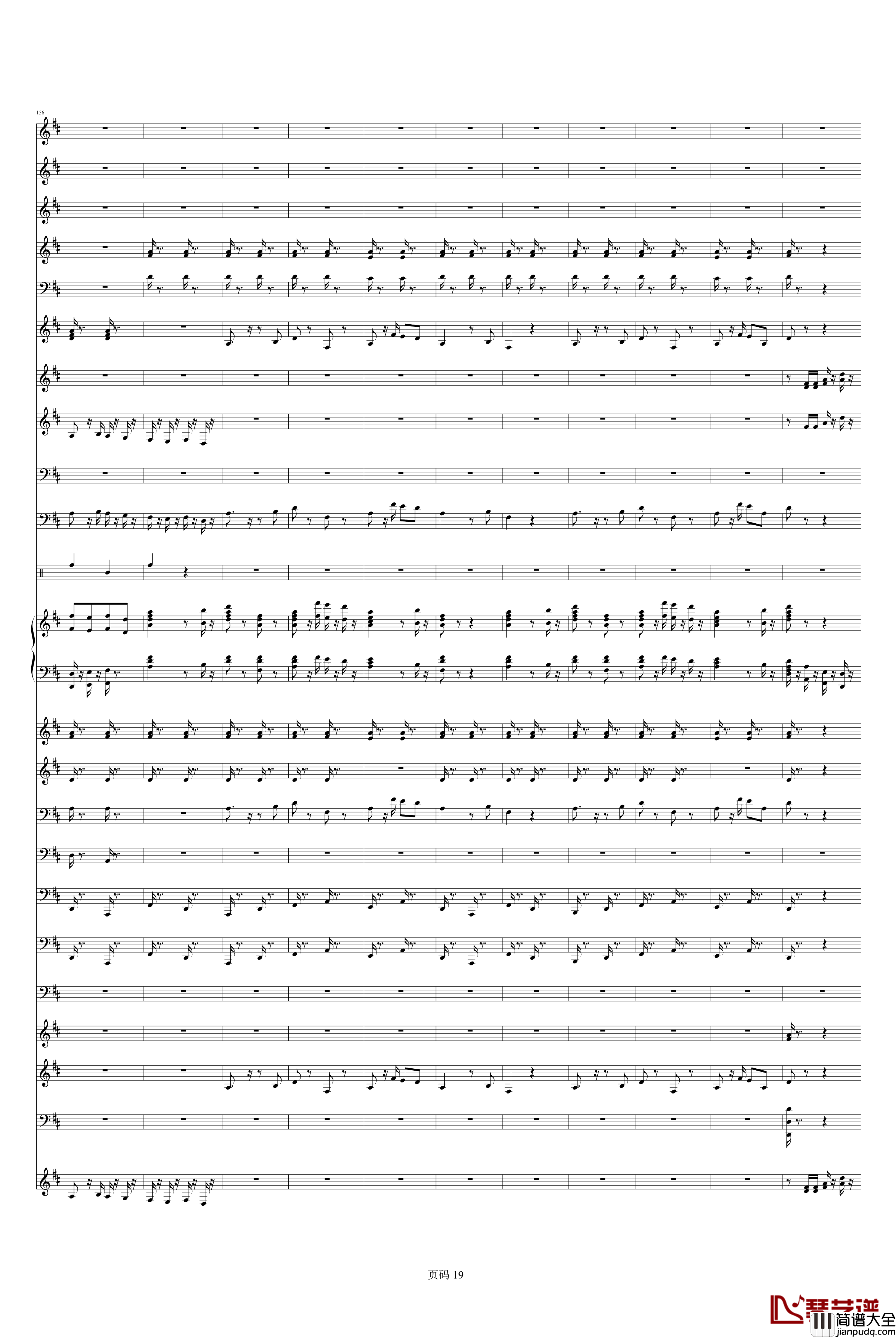 保卫黄河钢琴谱_总谱_冼星海