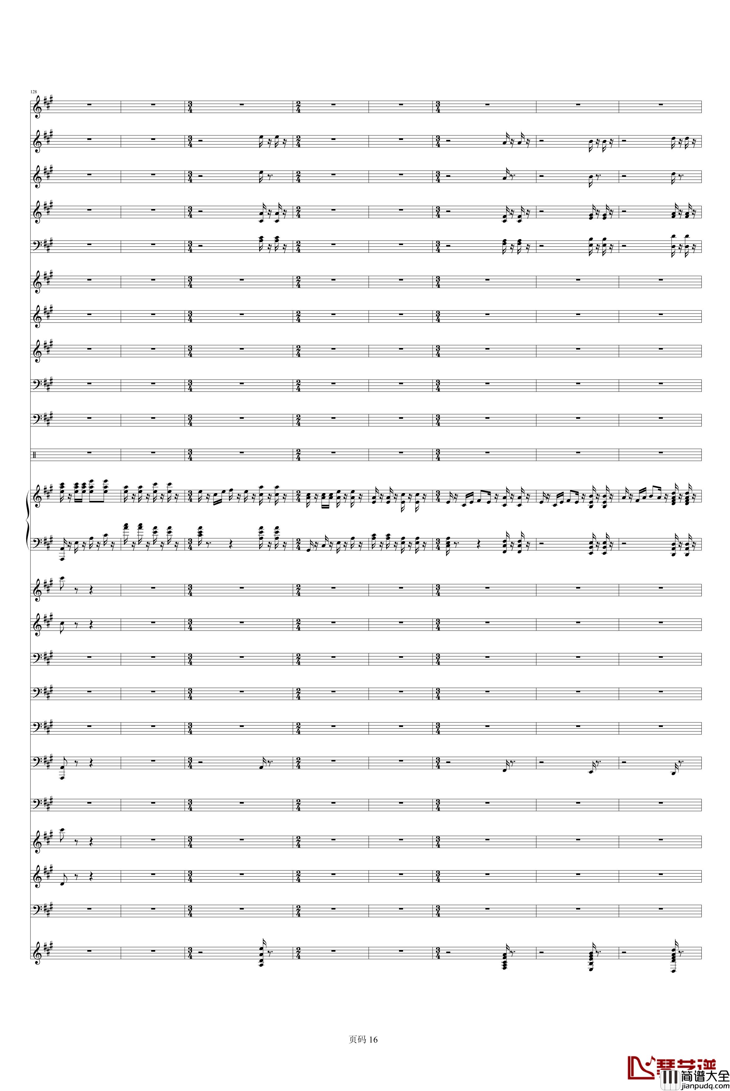 保卫黄河钢琴谱_总谱_冼星海